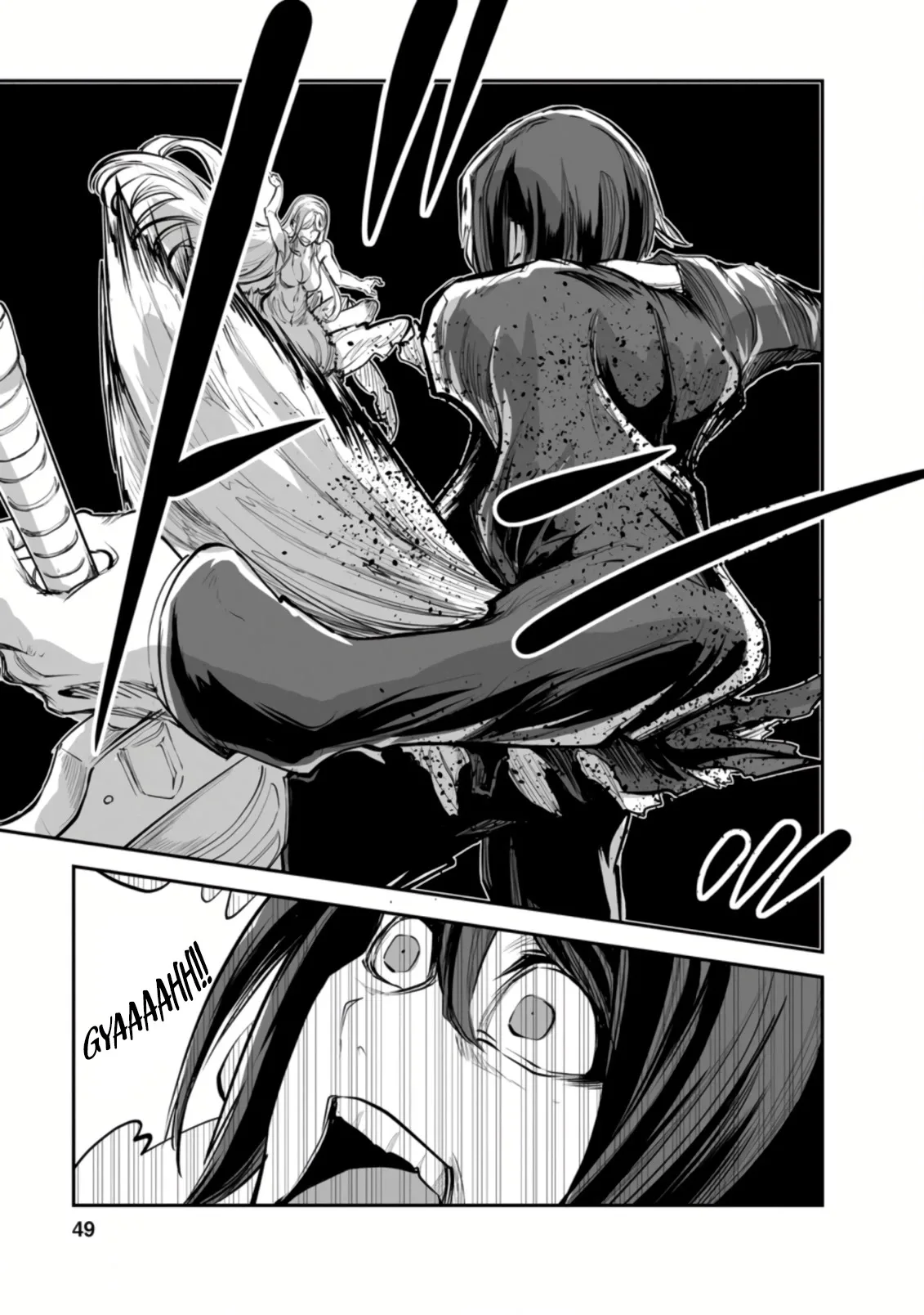 Monster no Goshujin-sama (Novel) Chapter 47.2 page 7