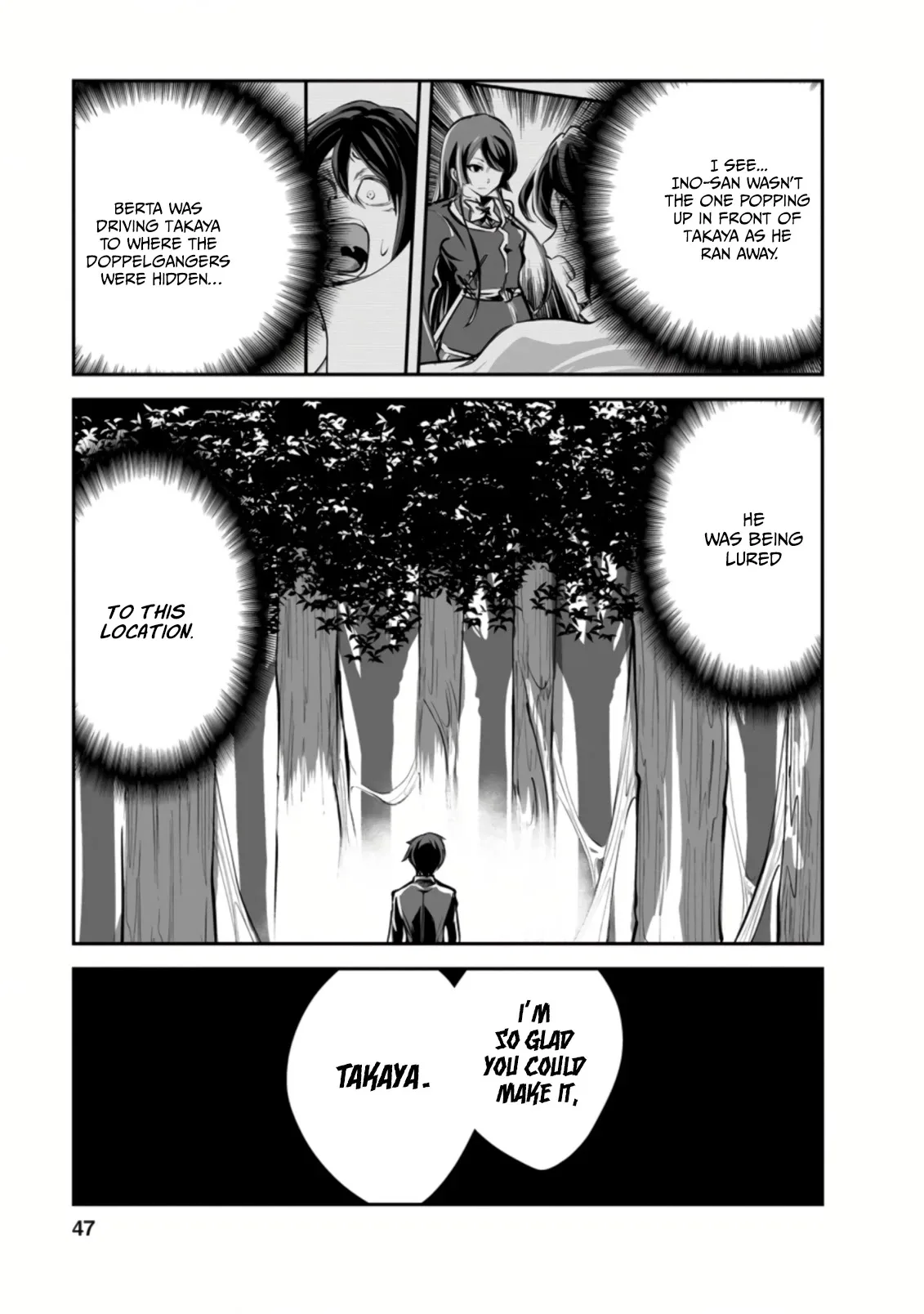 Monster no Goshujin-sama (Novel) Chapter 47.2 page 5