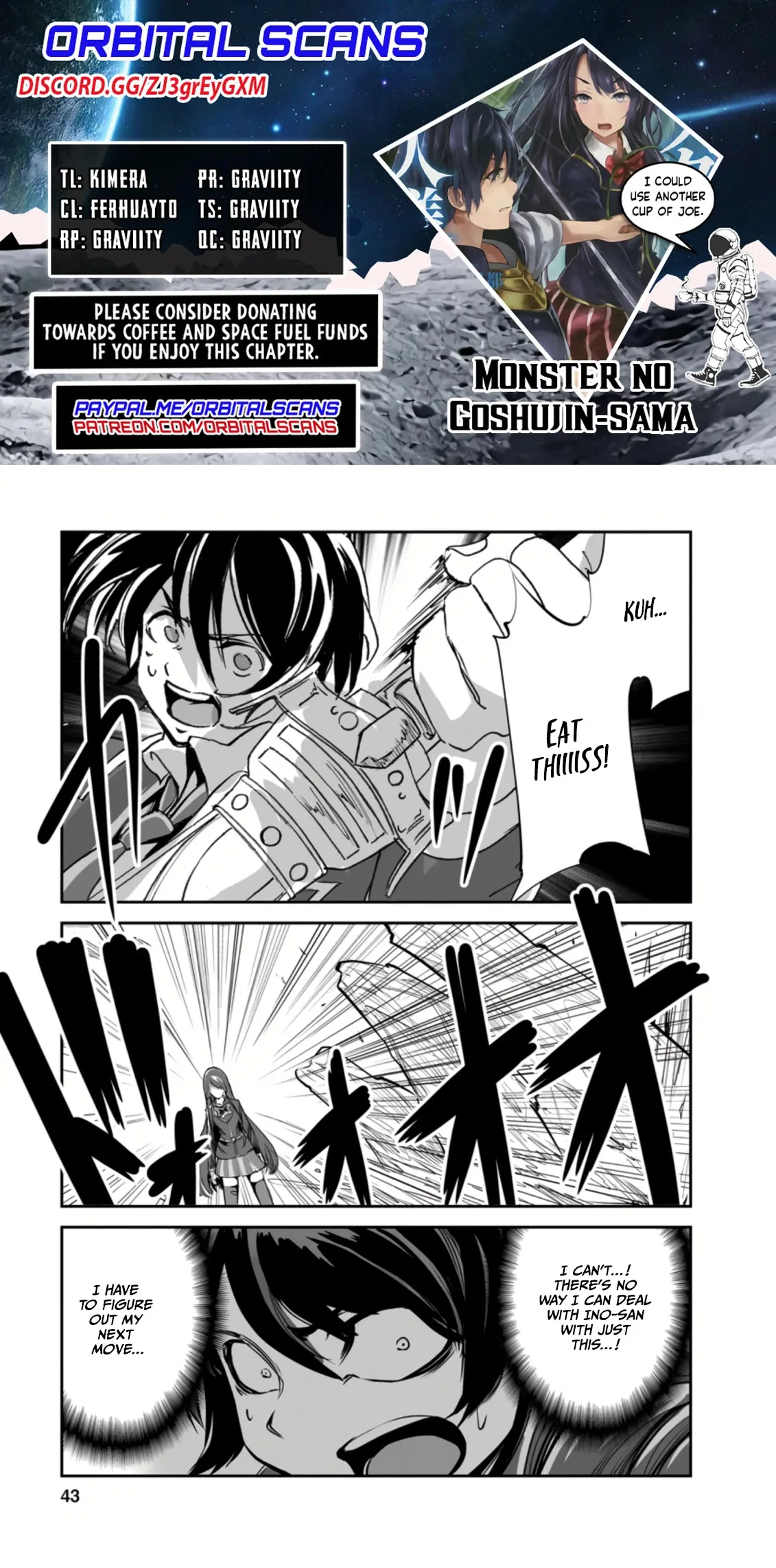 Monster no Goshujin-sama (Novel) Chapter 47.2 page 1