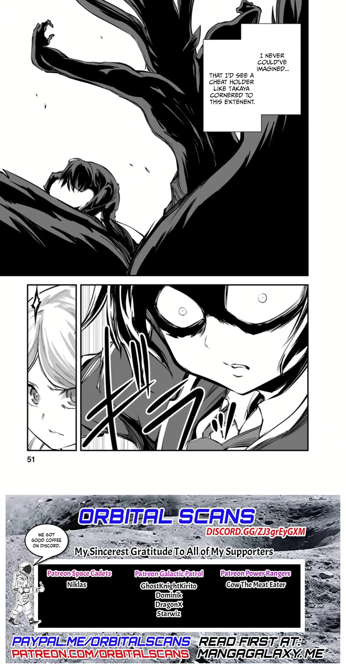 Monster no Goshujin-sama (Novel) Chapter 47.2 page 9