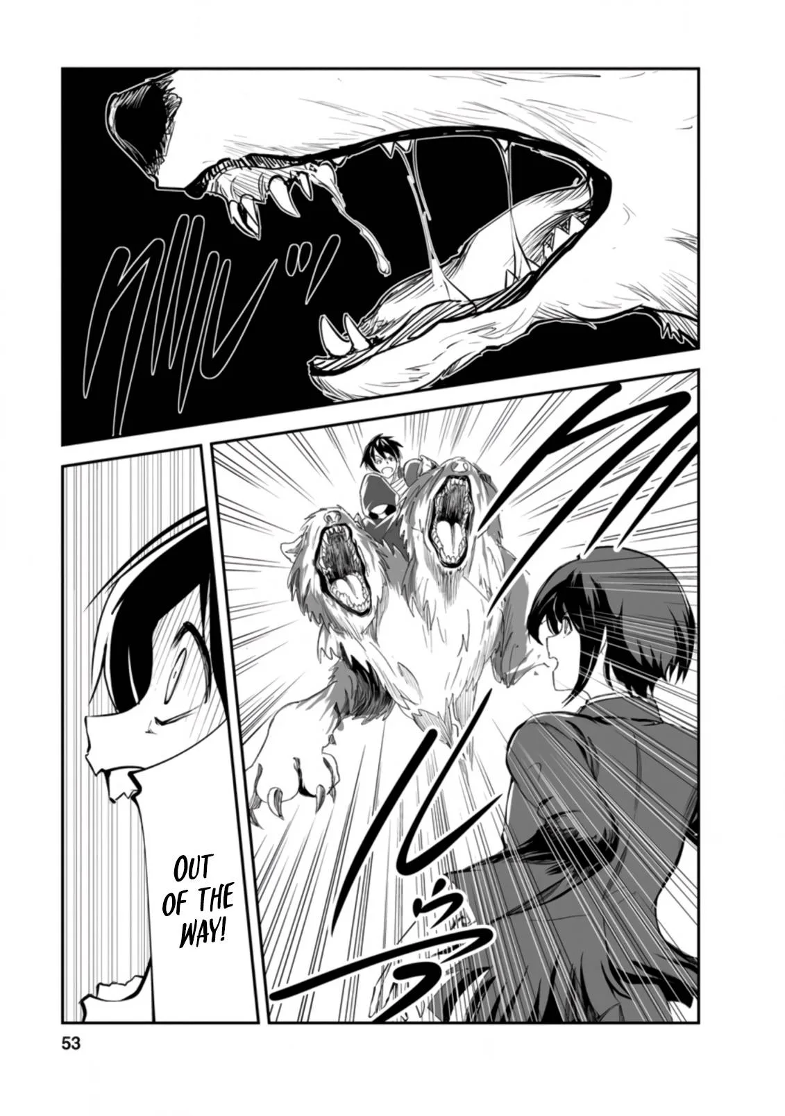 Monster no Goshujin-sama (Novel) Chapter 47.3 page 3