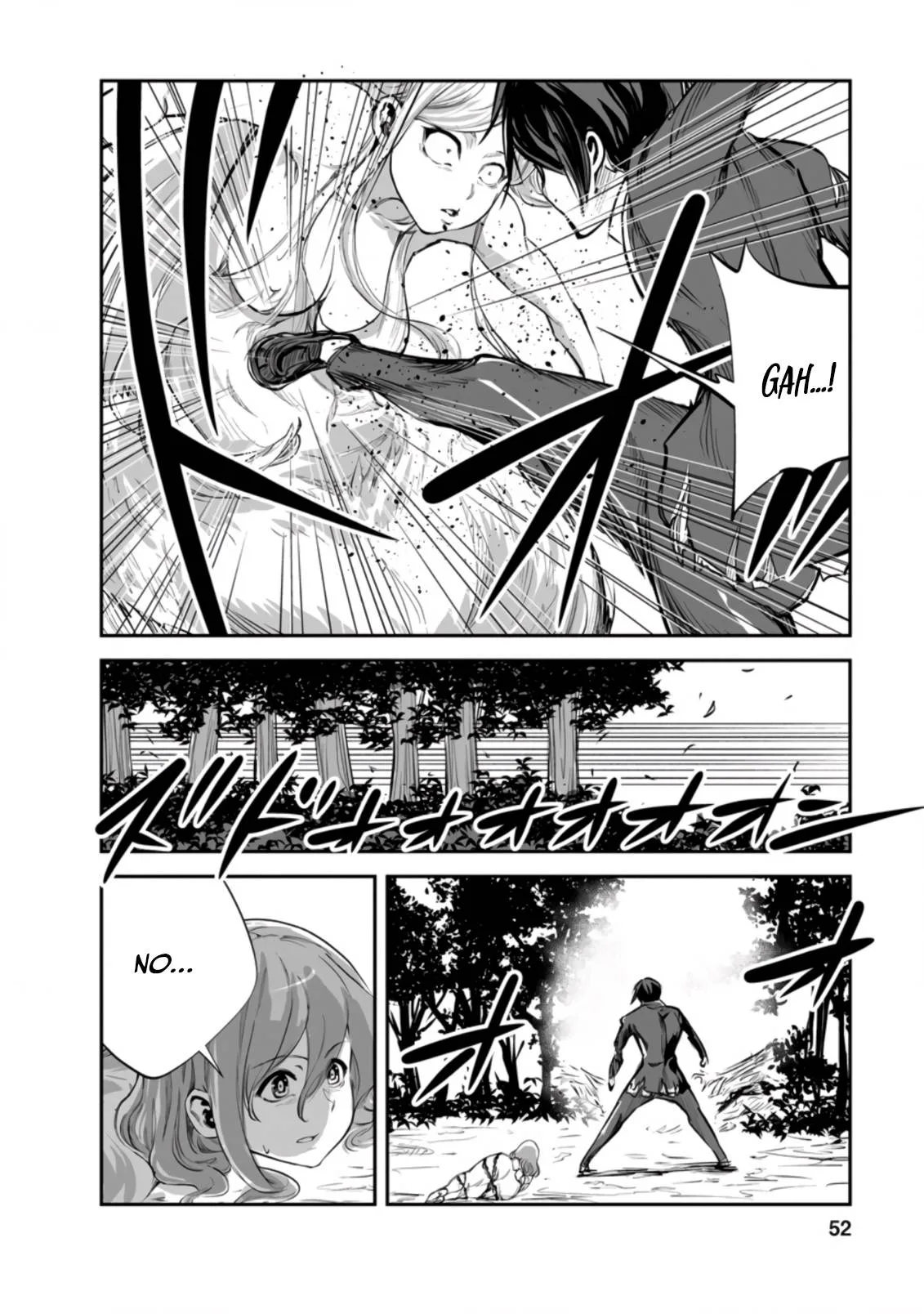 Monster no Goshujin-sama (Novel) Chapter 47.3 page 2