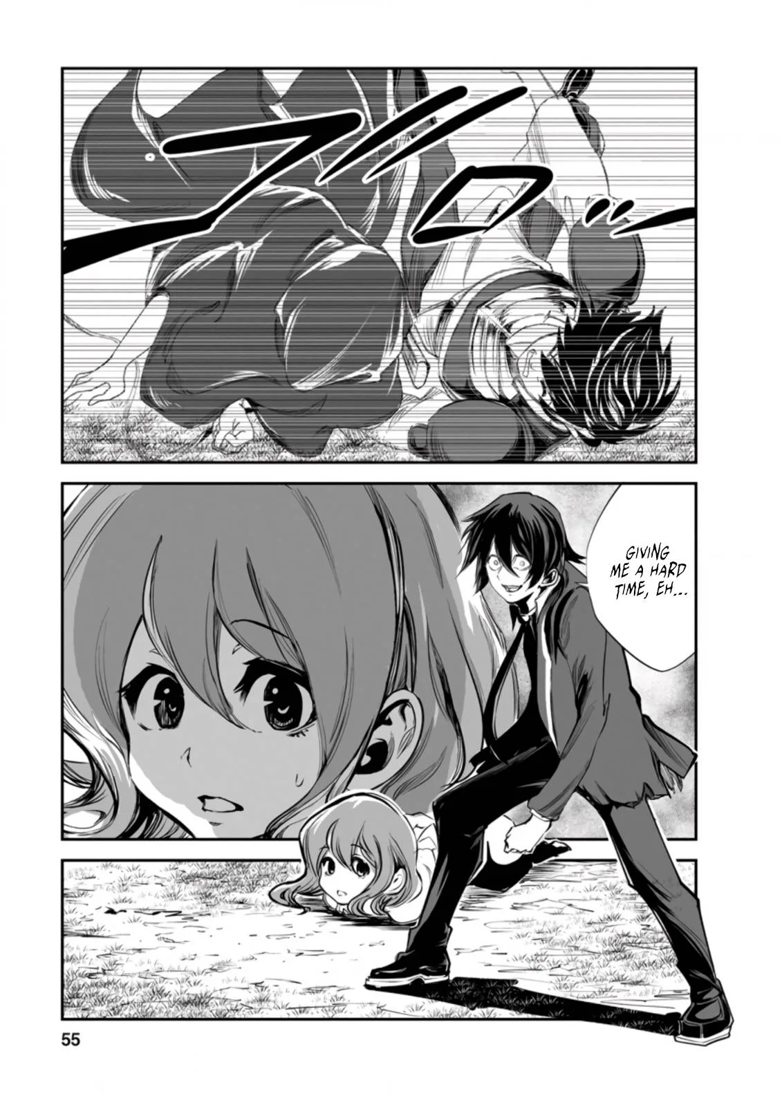 Monster no Goshujin-sama (Novel) Chapter 47.3 page 5