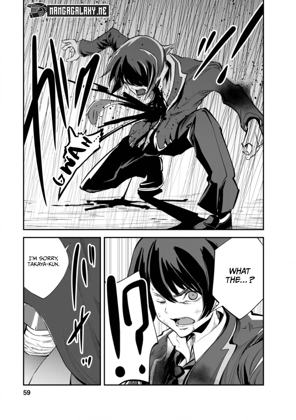 Monster no Goshujin-sama (Novel) Chapter 47.3 page 9