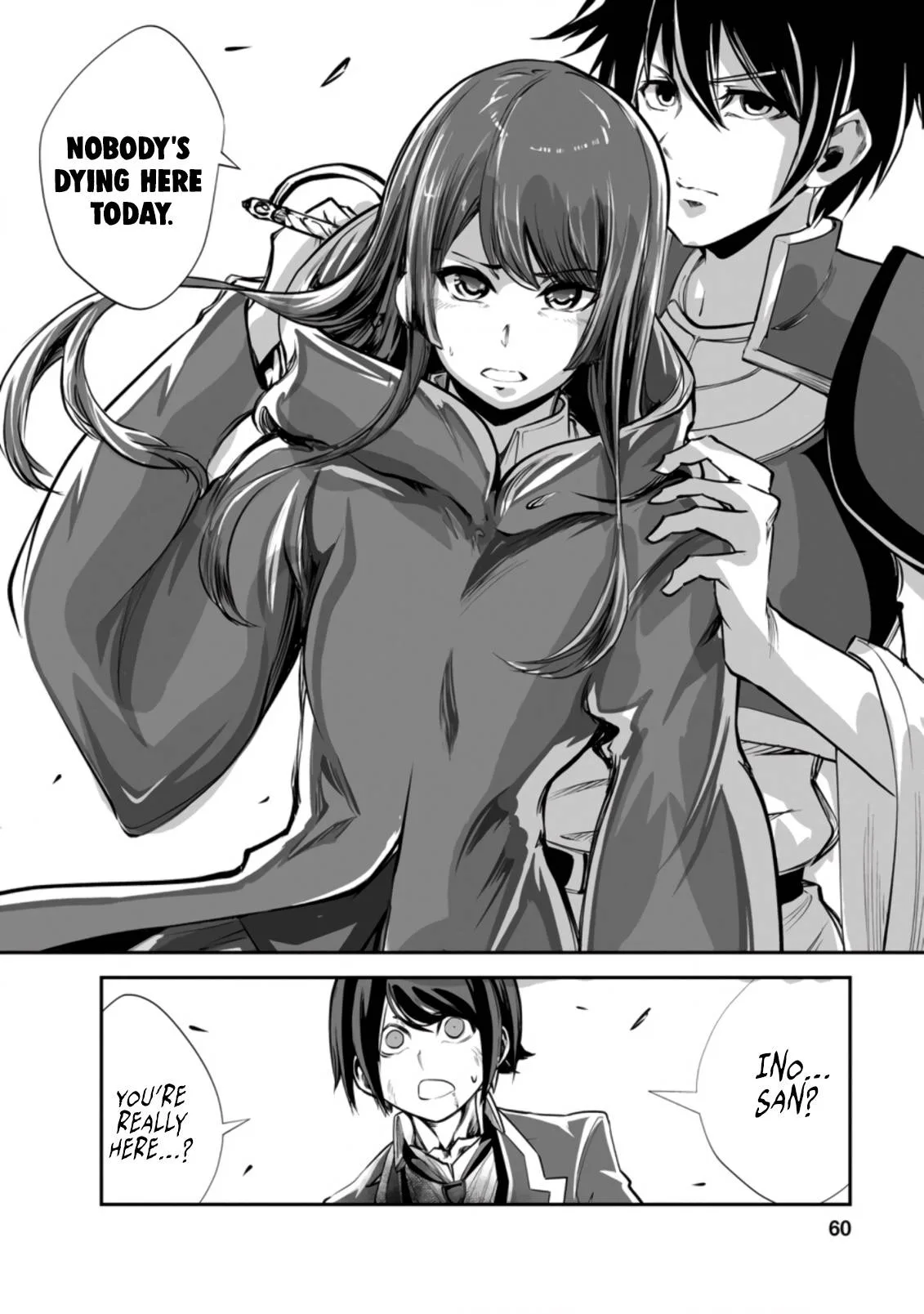 Monster no Goshujin-sama (Novel) Chapter 47.3 page 10