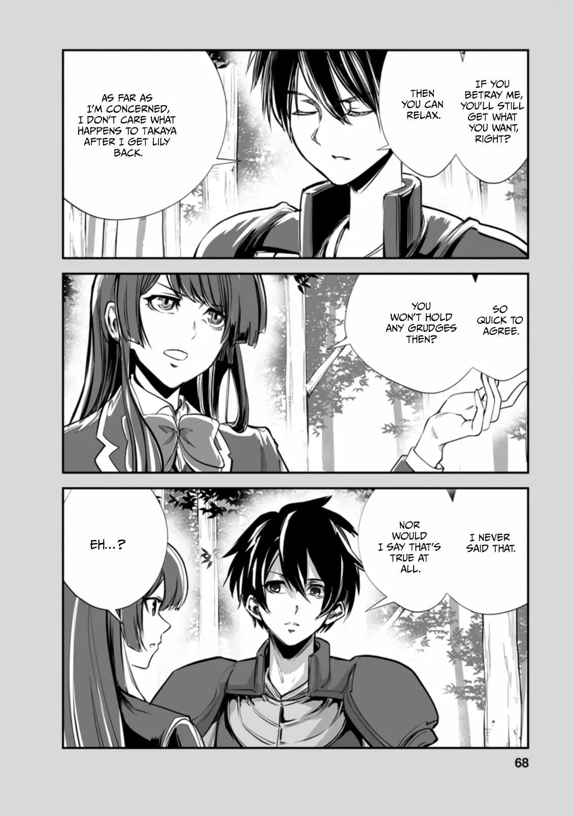 Monster no Goshujin-sama (Novel) Chapter 48.1 page 7