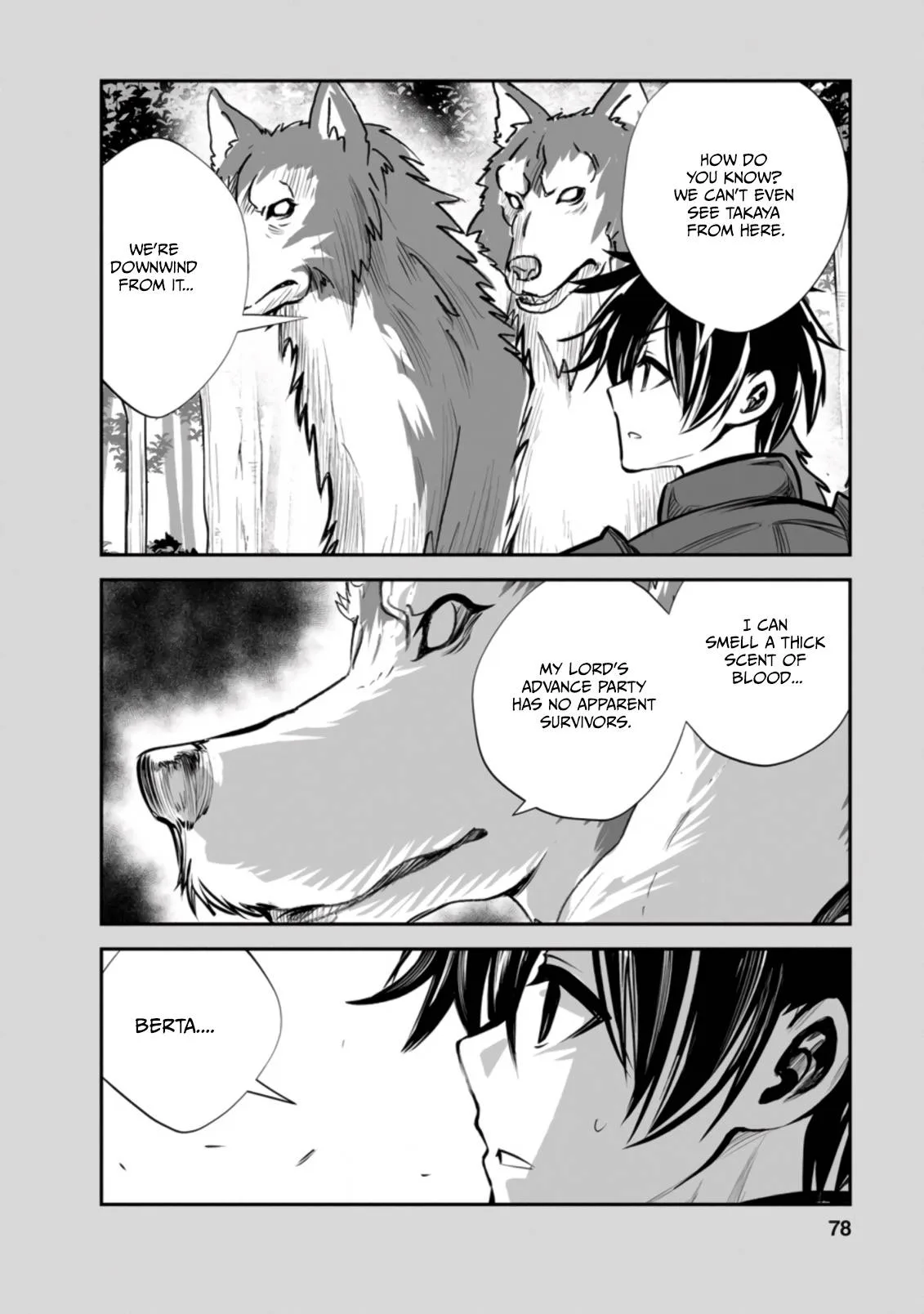 Monster no Goshujin-sama (Novel) Chapter 48.2 page 8