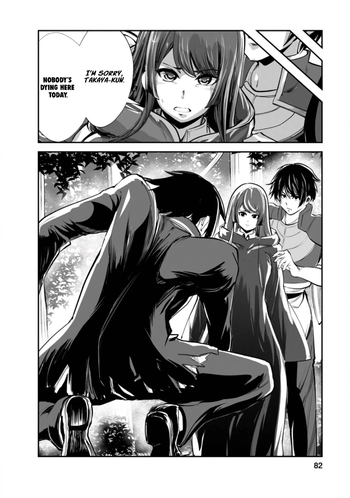 Monster no Goshujin-sama (Novel) Chapter 48.2 page 12