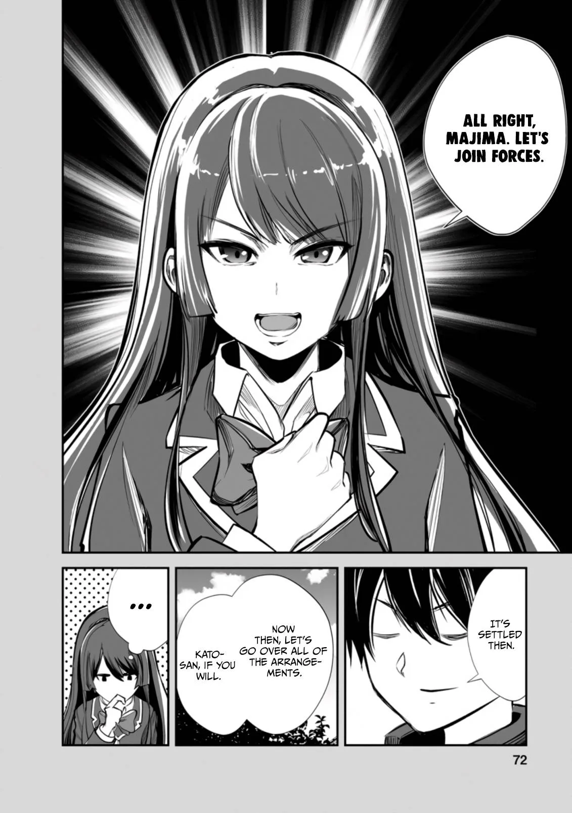 Monster no Goshujin-sama (Novel) Chapter 48.2 page 2