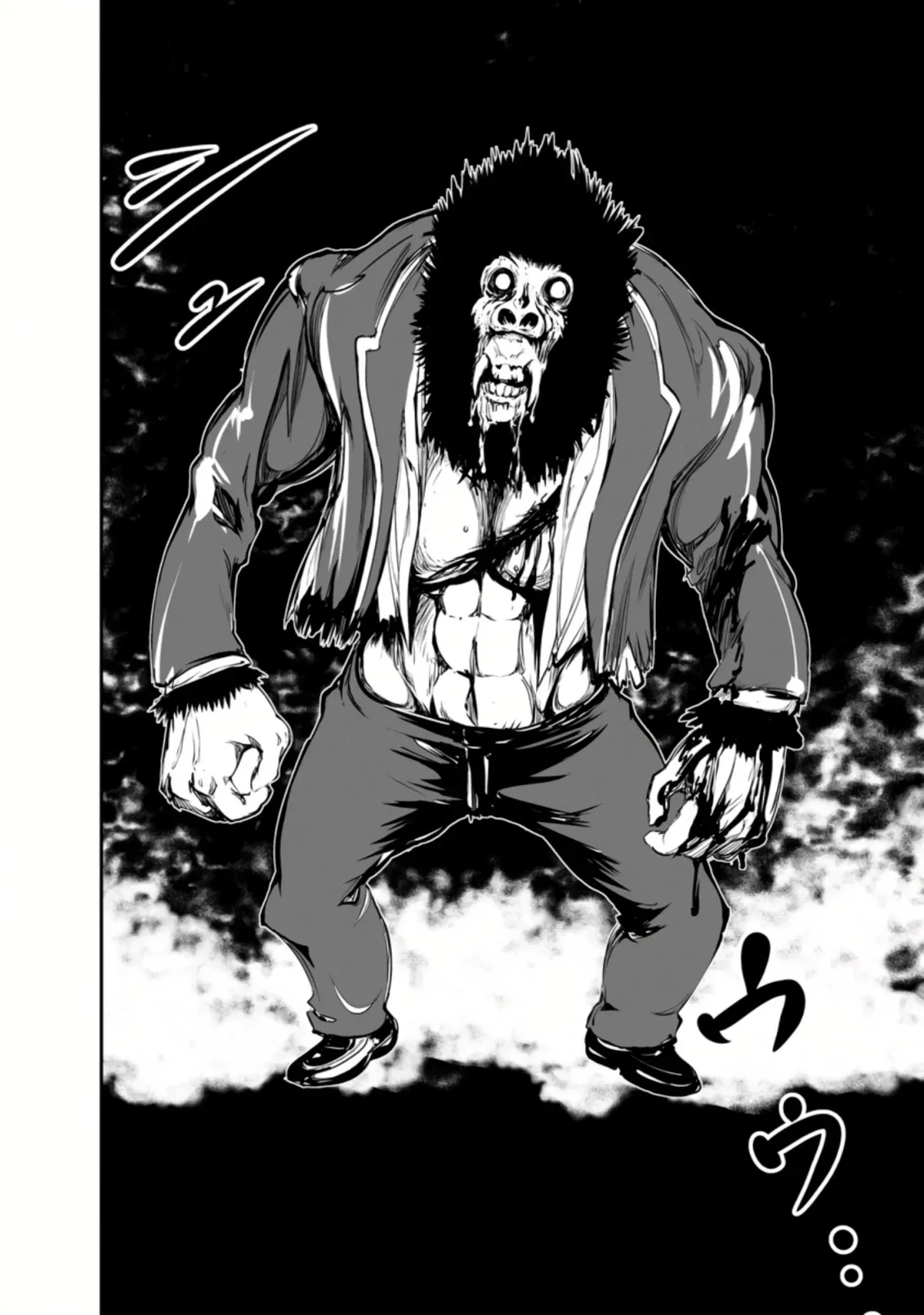 Monster no Goshujin-sama (Novel) Chapter 48.3 page 6