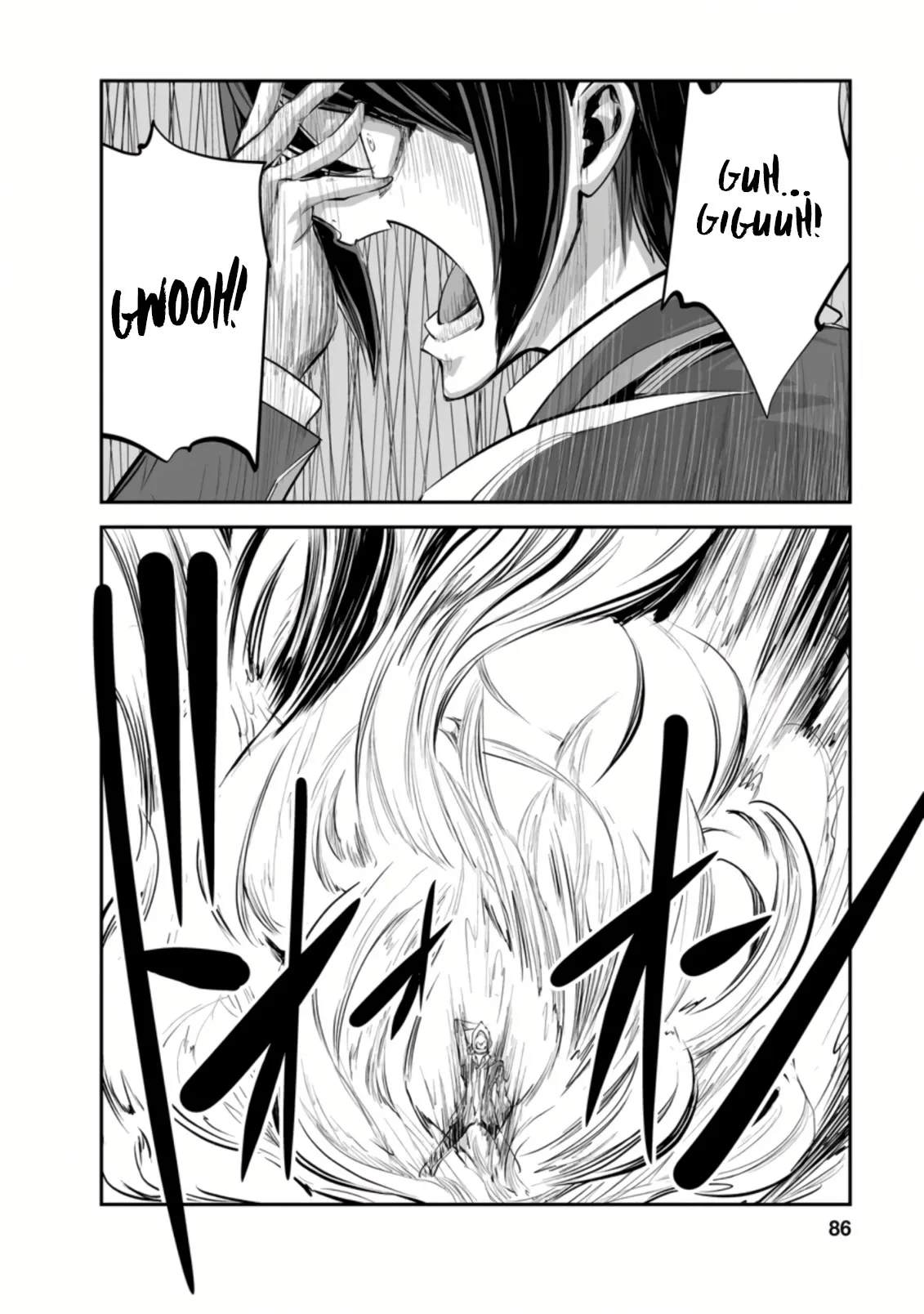 Monster no Goshujin-sama (Novel) Chapter 48.3 page 4