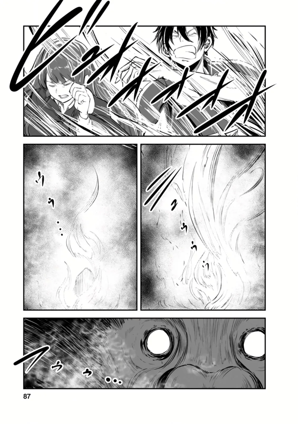 Monster no Goshujin-sama (Novel) Chapter 48.3 page 5