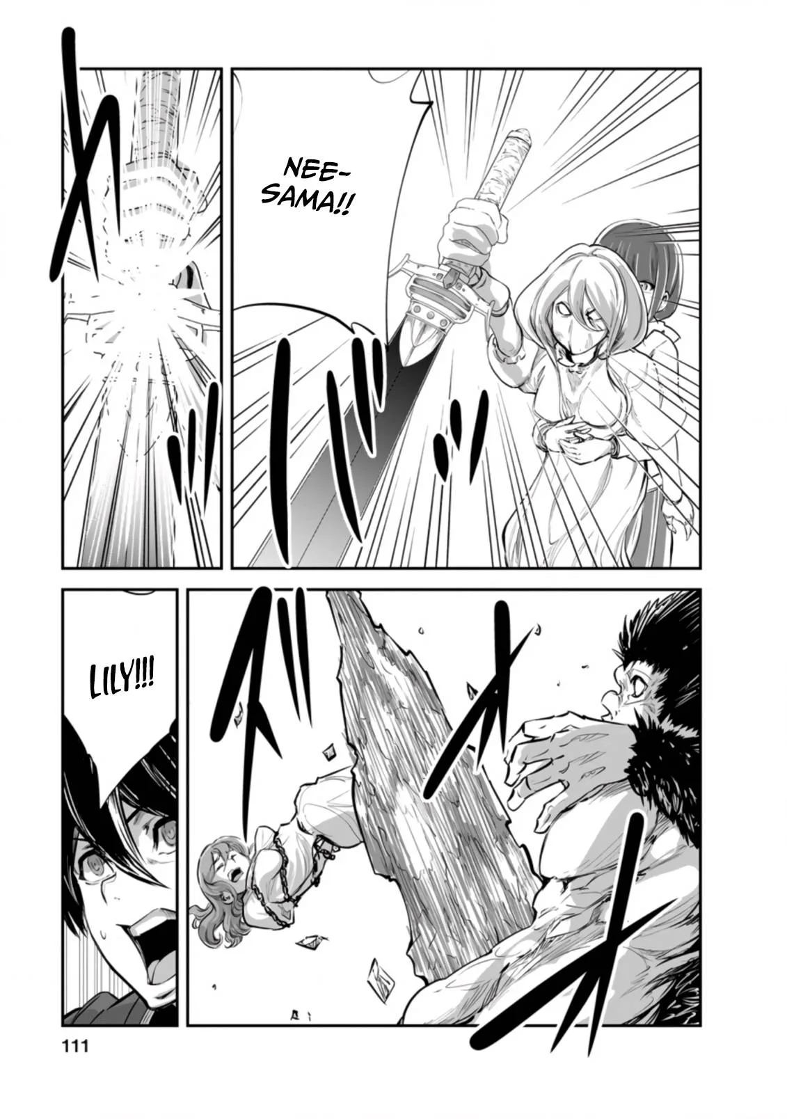 Monster no Goshujin-sama (Novel) Chapter 49.2 page 10