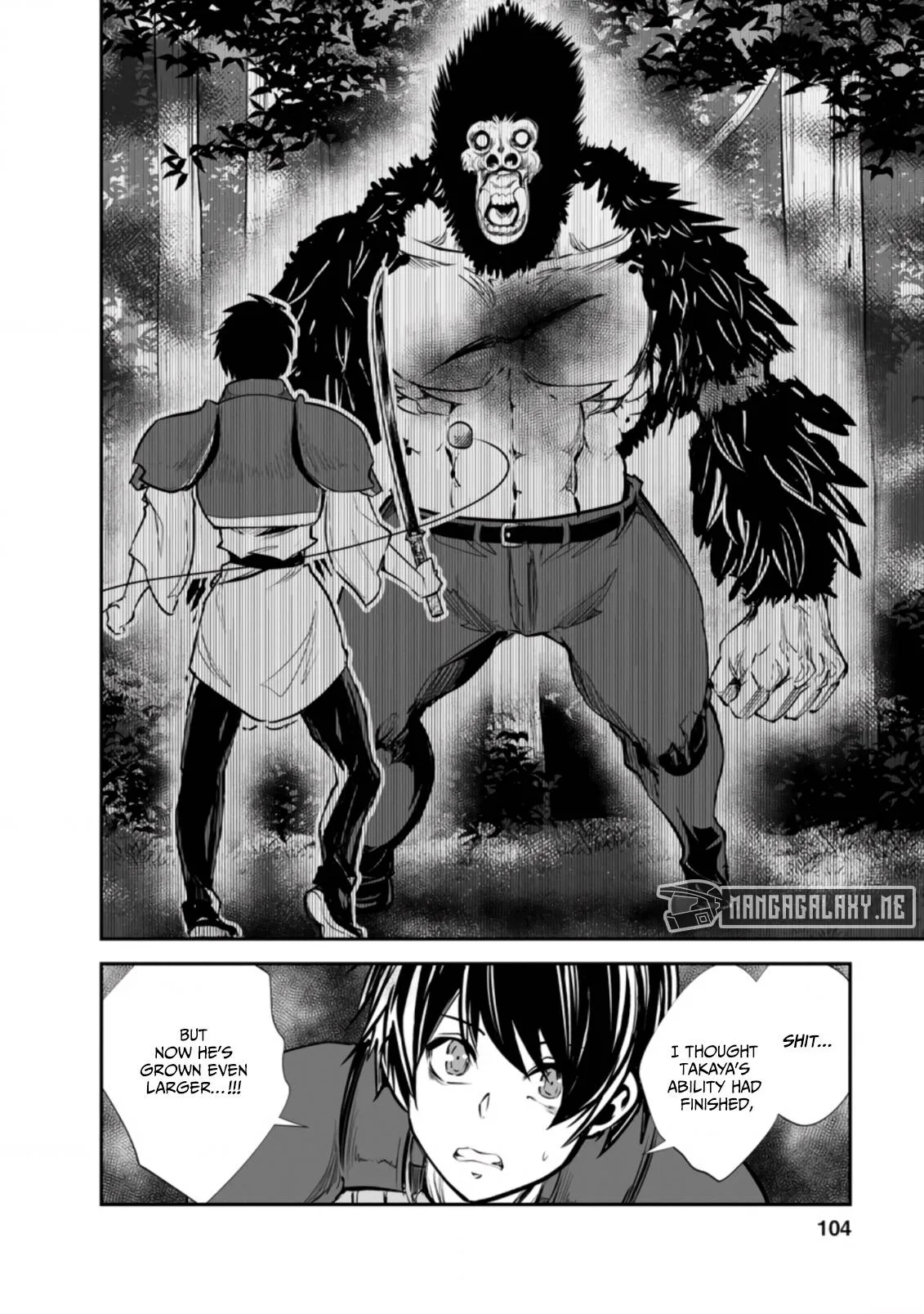 Monster no Goshujin-sama (Novel) Chapter 49.2 page 3