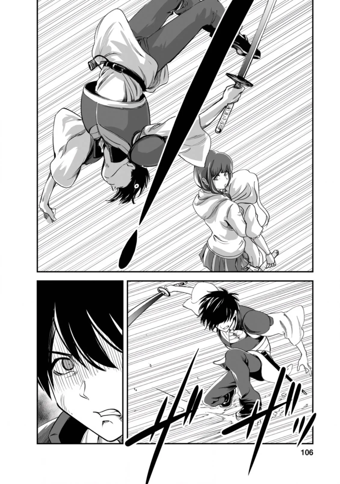 Monster no Goshujin-sama (Novel) Chapter 49.2 page 5