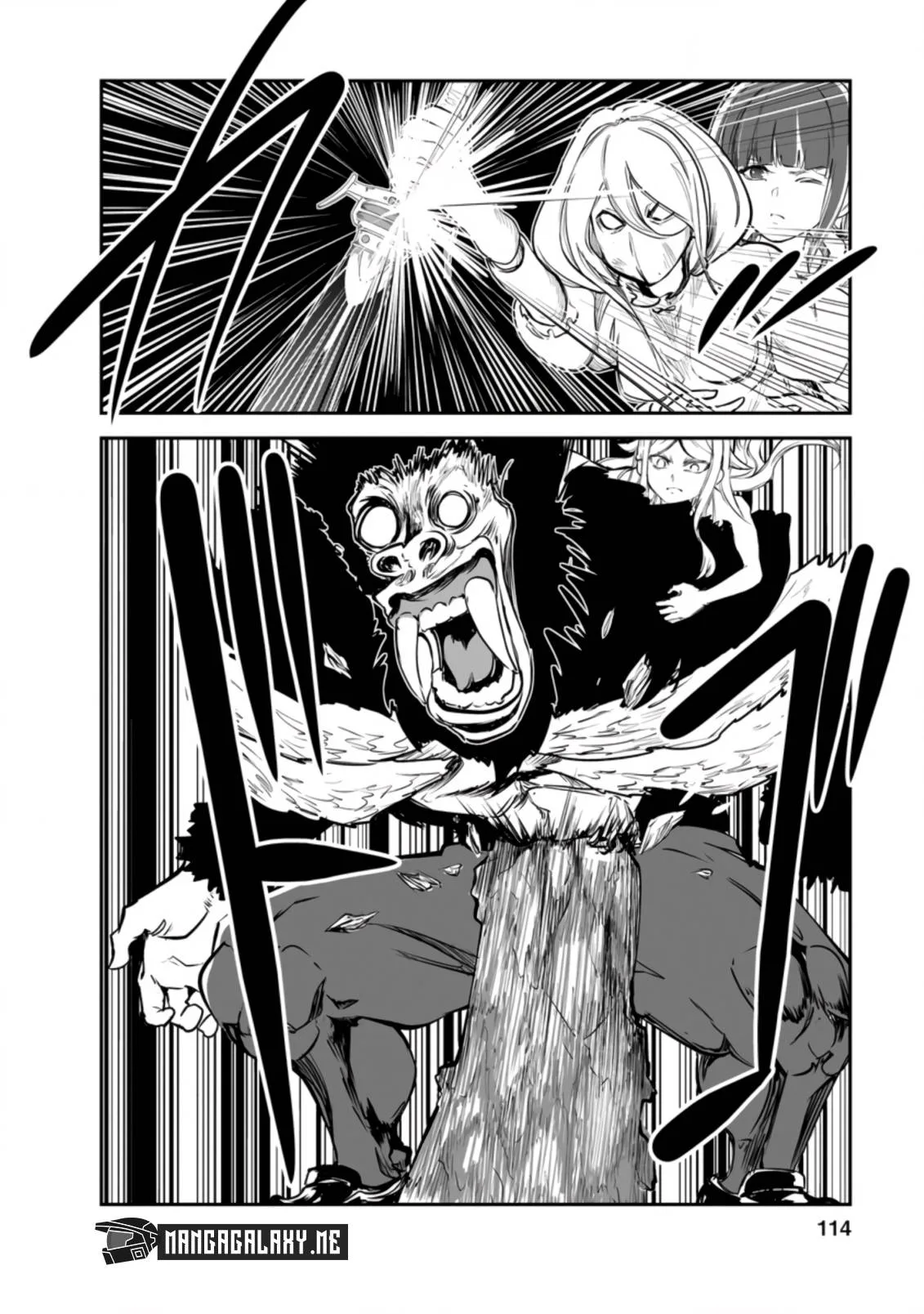 Monster no Goshujin-sama (Novel) Chapter 49.3 page 3