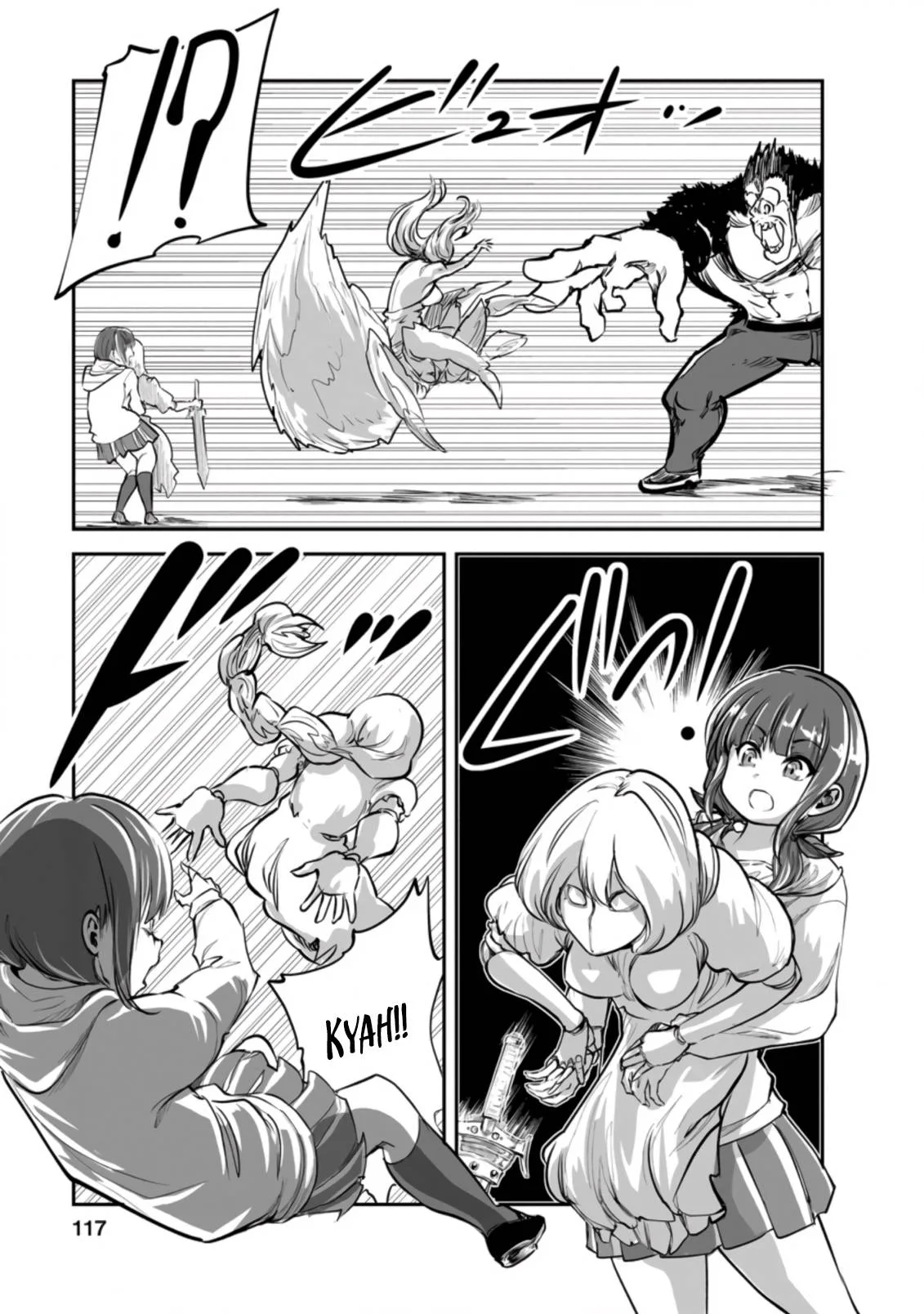 Monster no Goshujin-sama (Novel) Chapter 49.3 page 6