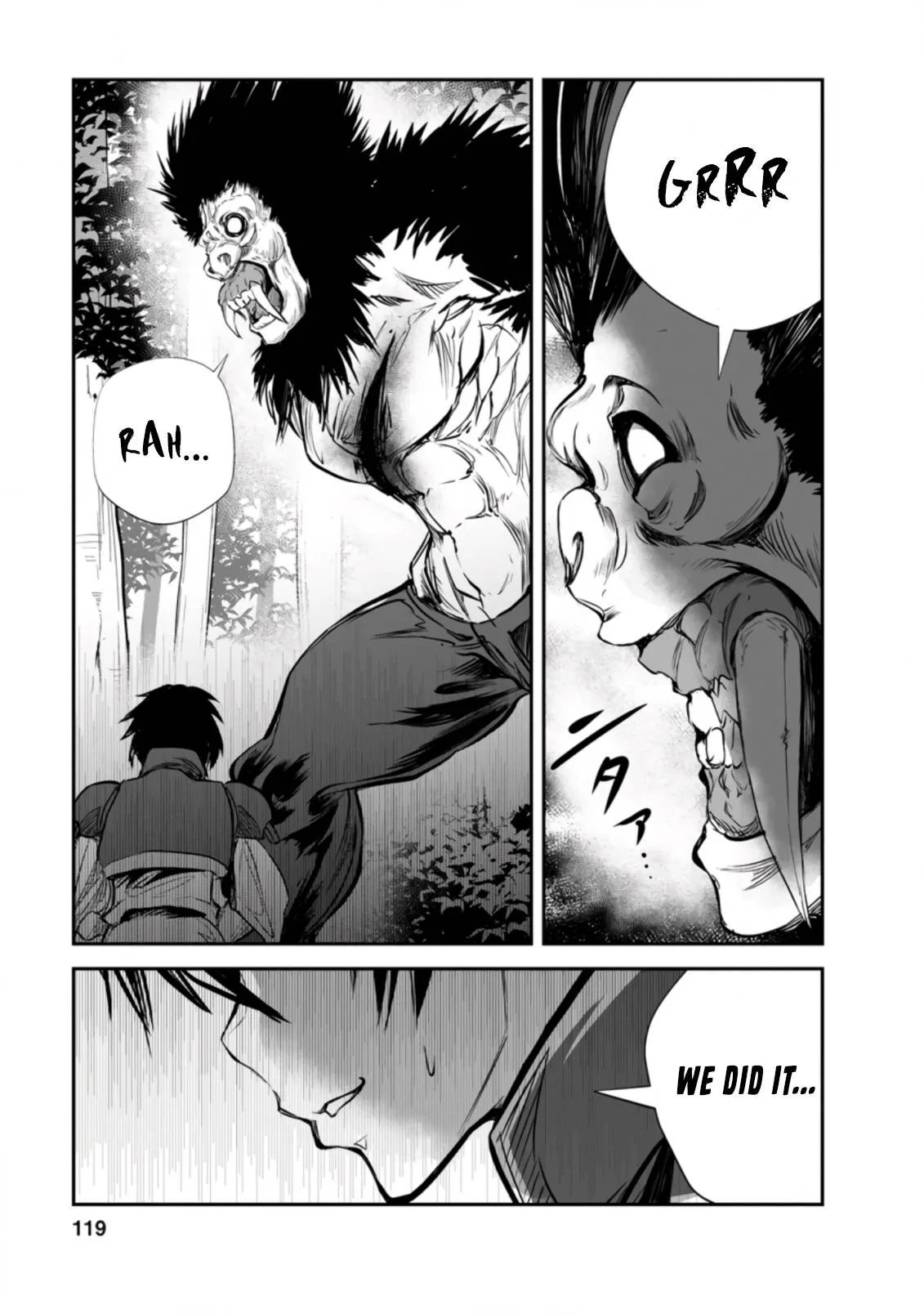 Monster no Goshujin-sama (Novel) Chapter 49.3 page 8