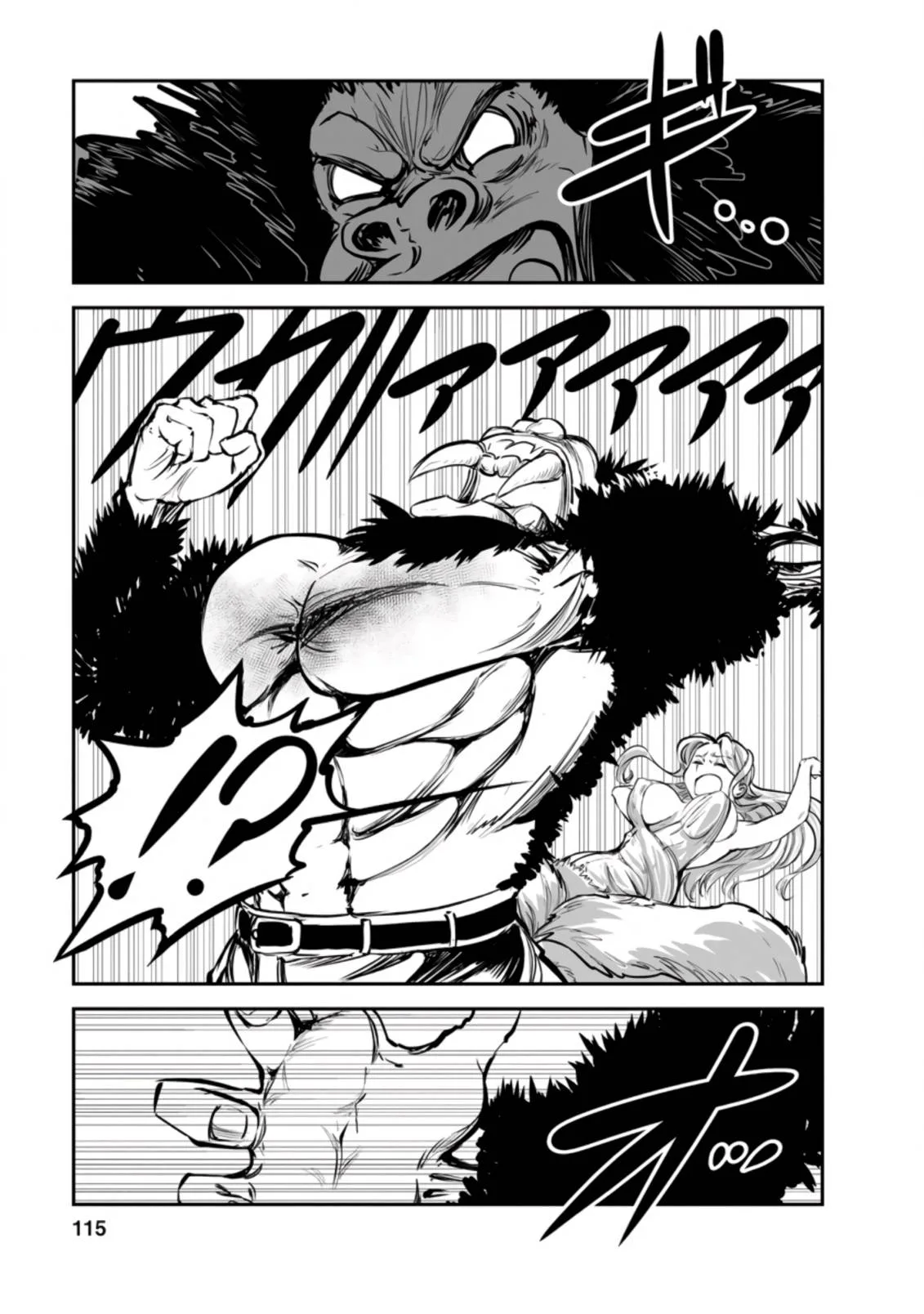 Monster no Goshujin-sama (Novel) Chapter 49.3 page 4