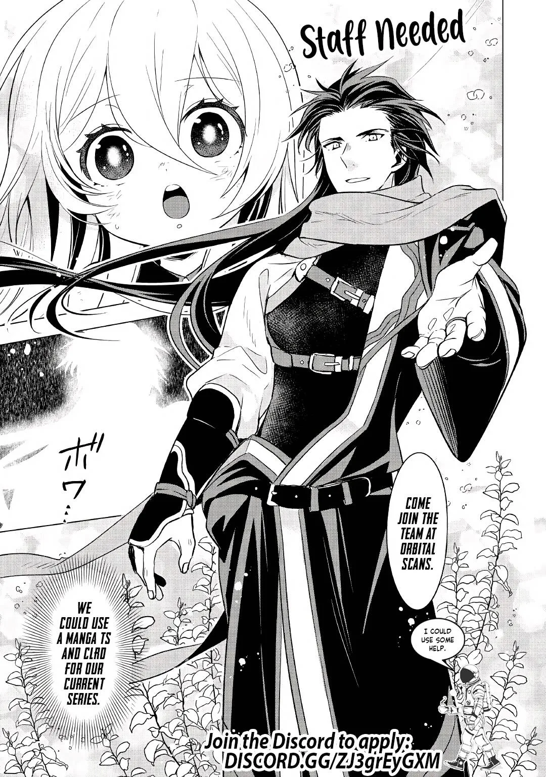 Monster no Goshujin-sama (Novel) Chapter 49.3 page 12