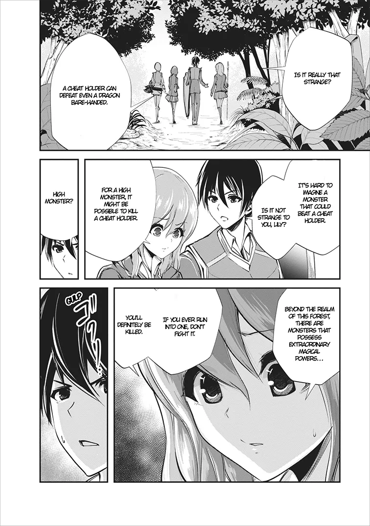 Monster no Goshujin-sama (Novel) Chapter 5 page 23