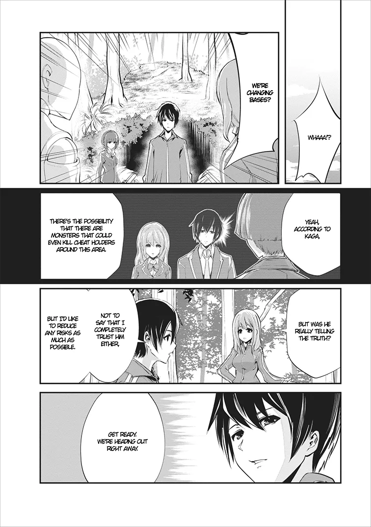 Monster no Goshujin-sama (Novel) Chapter 5 page 21