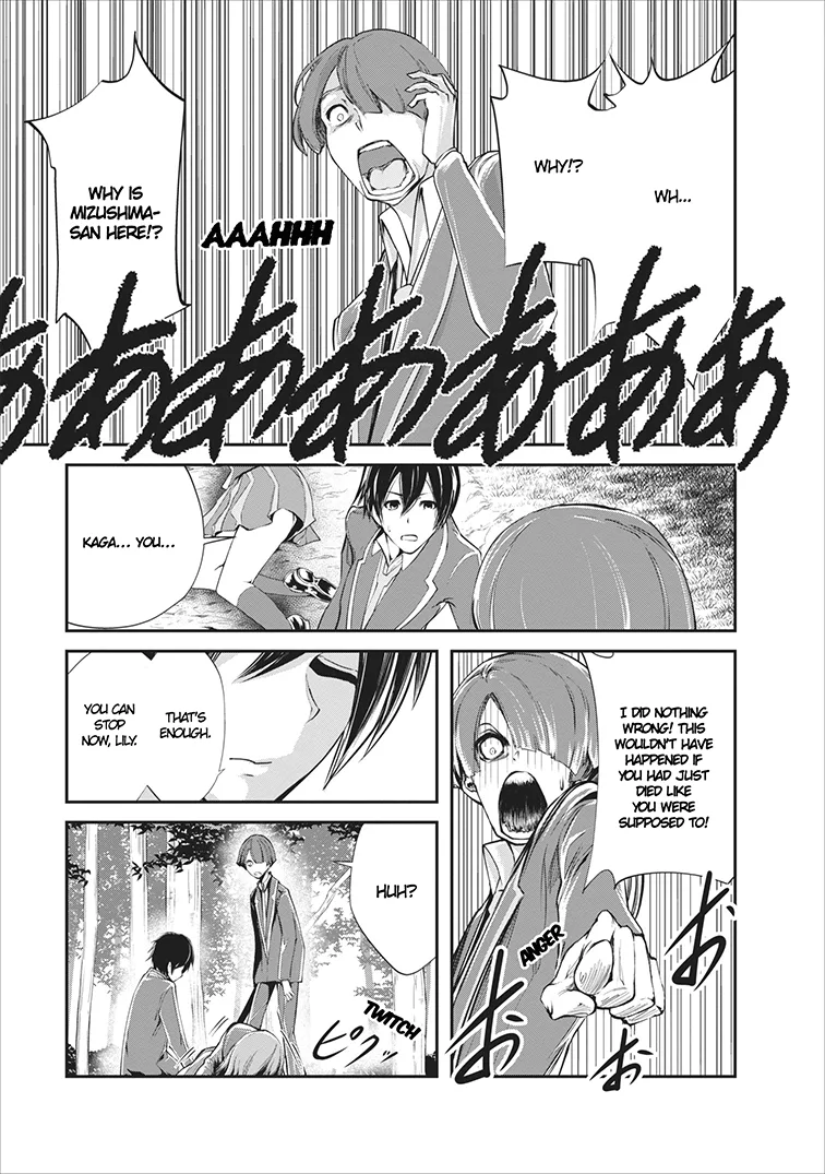 Monster no Goshujin-sama (Novel) Chapter 5 page 4