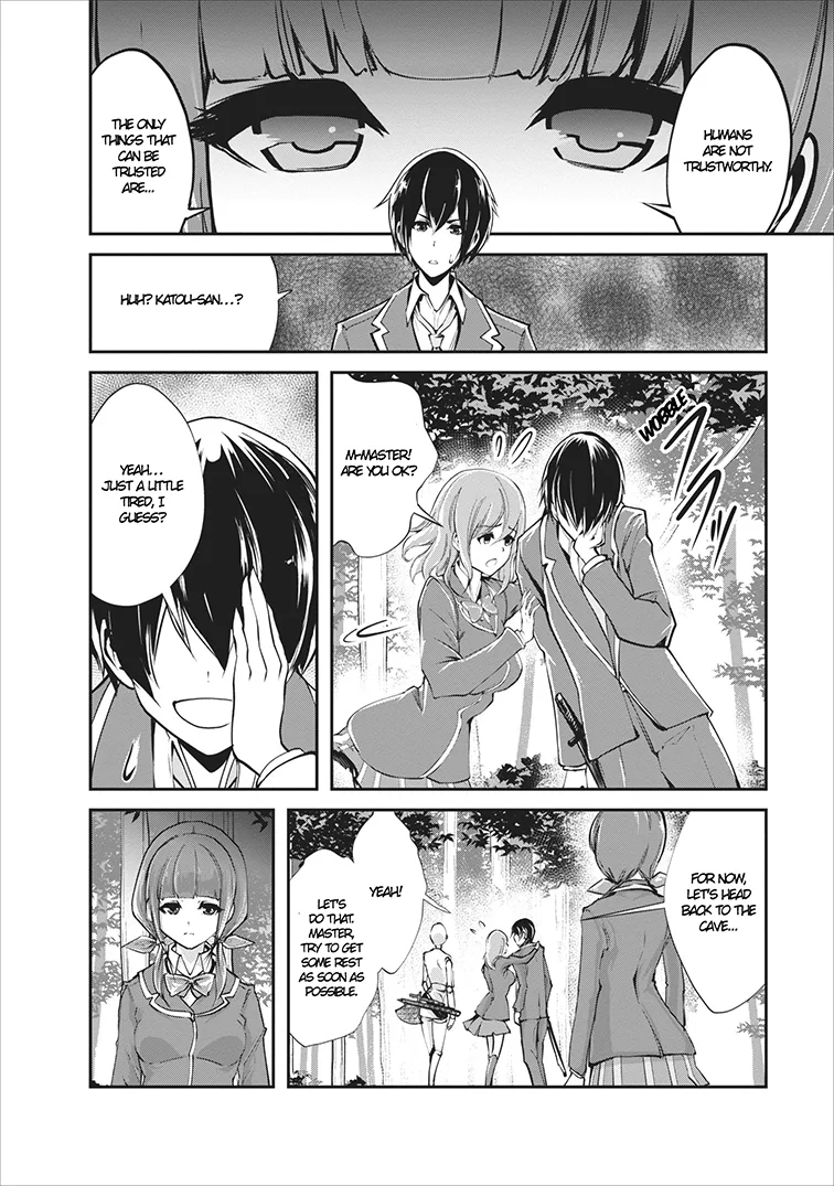 Monster no Goshujin-sama (Novel) Chapter 5 page 11