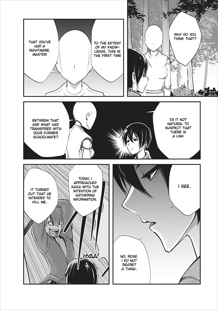 Monster no Goshujin-sama (Novel) Chapter 5 page 15