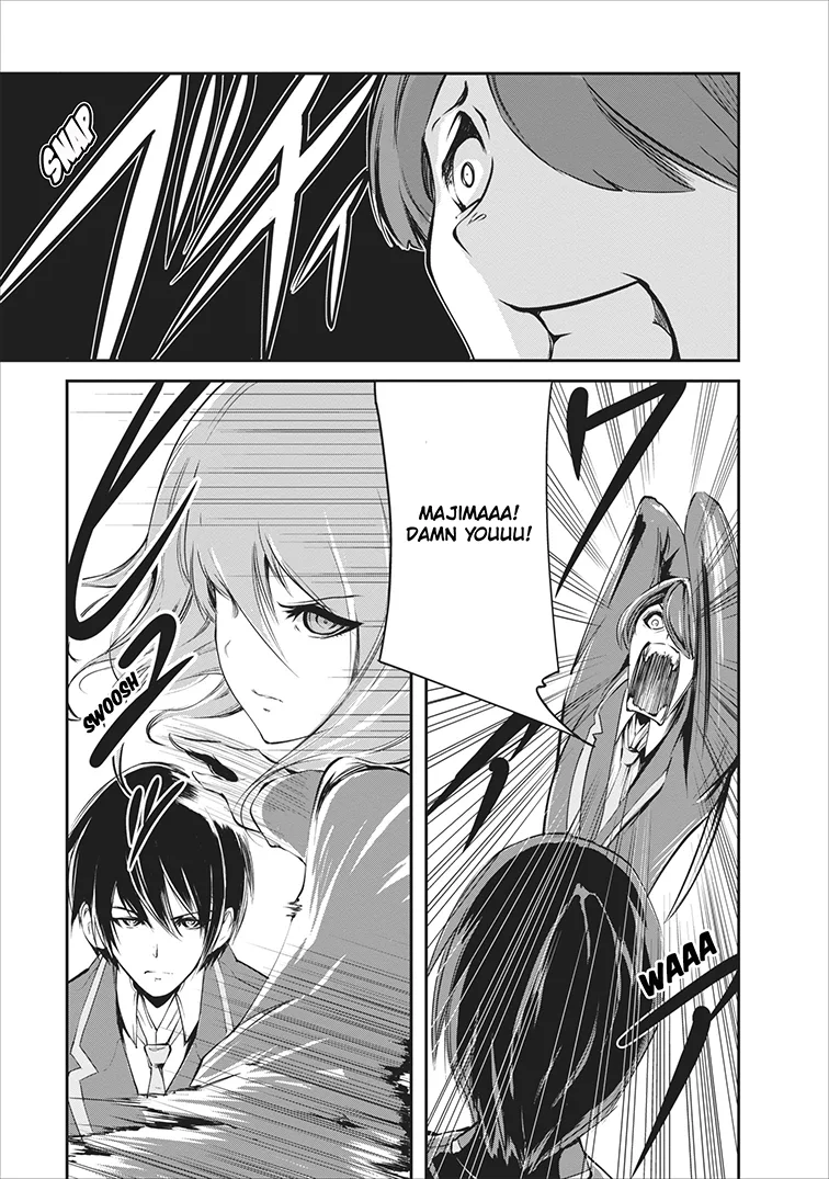 Monster no Goshujin-sama (Novel) Chapter 5 page 8