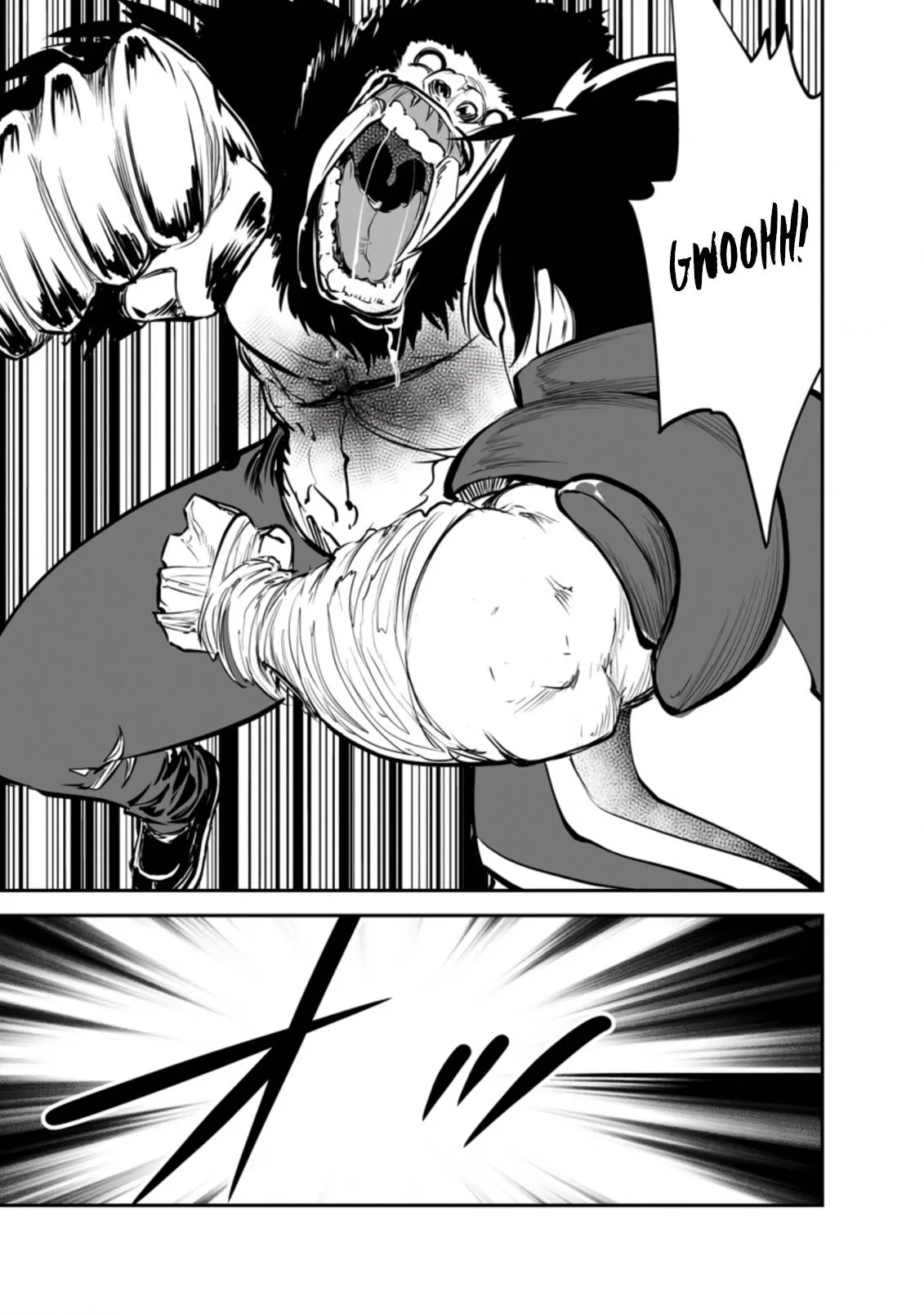 Monster no Goshujin-sama (Novel) Chapter 50 page 30