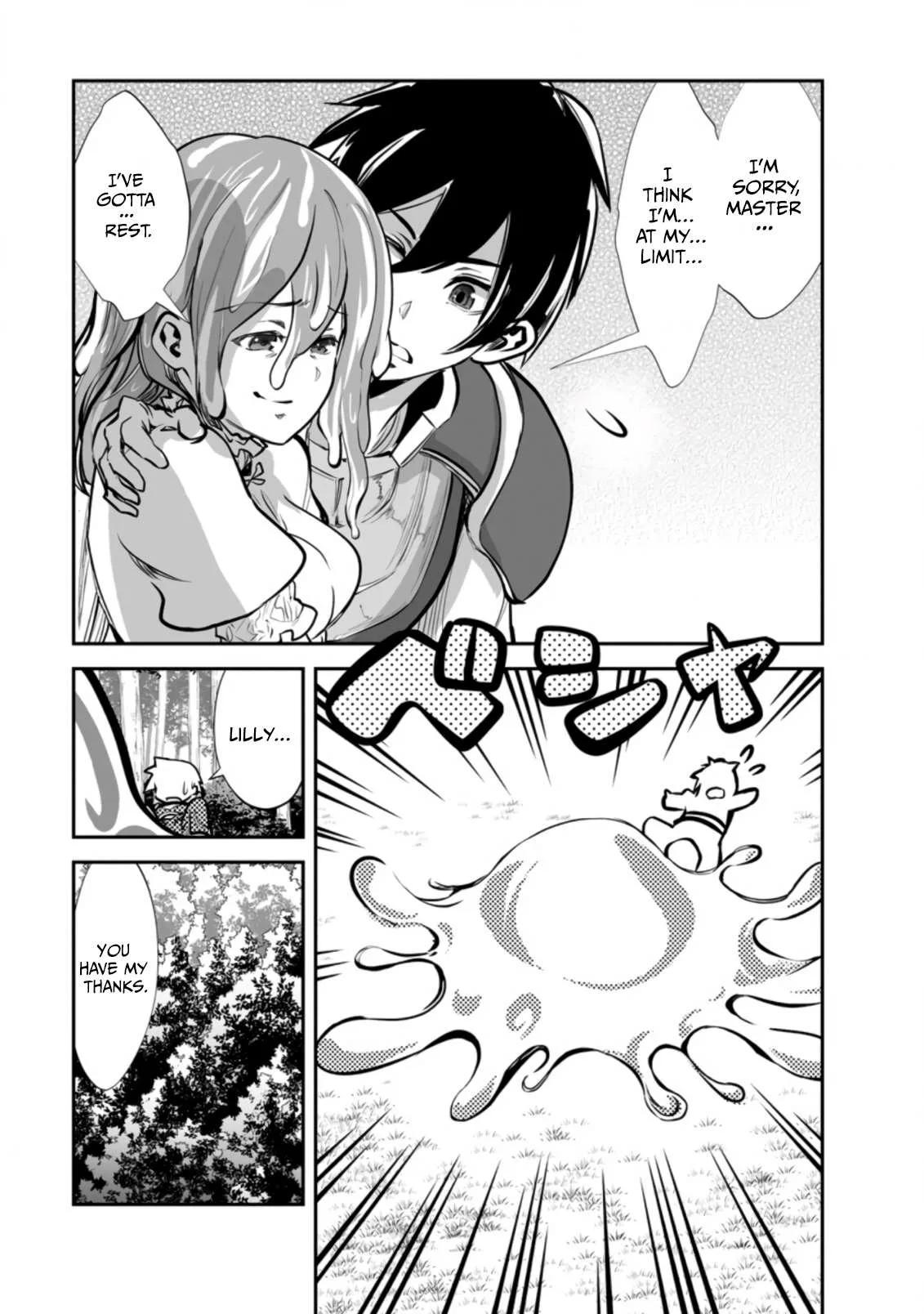 Monster no Goshujin-sama (Novel) Chapter 51 page 23