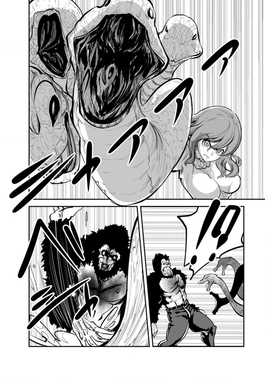 Monster no Goshujin-sama (Novel) Chapter 51 page 9