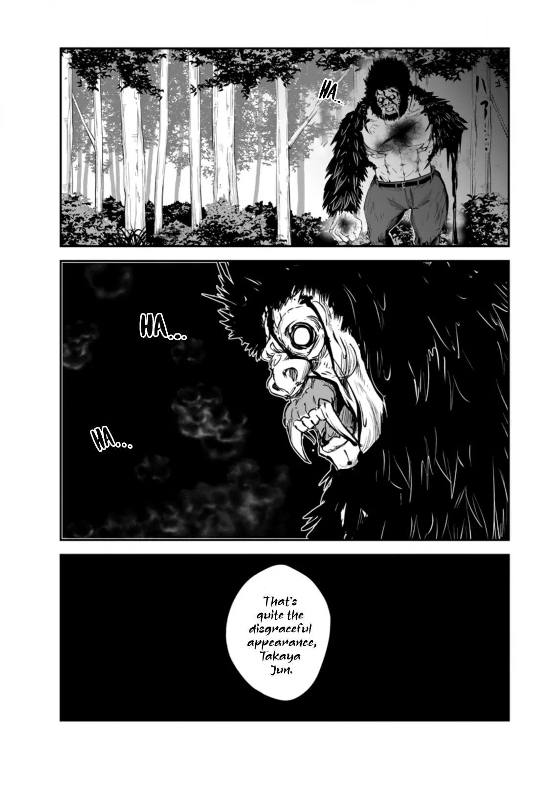 Monster no Goshujin-sama (Novel) Chapter 51 page 24