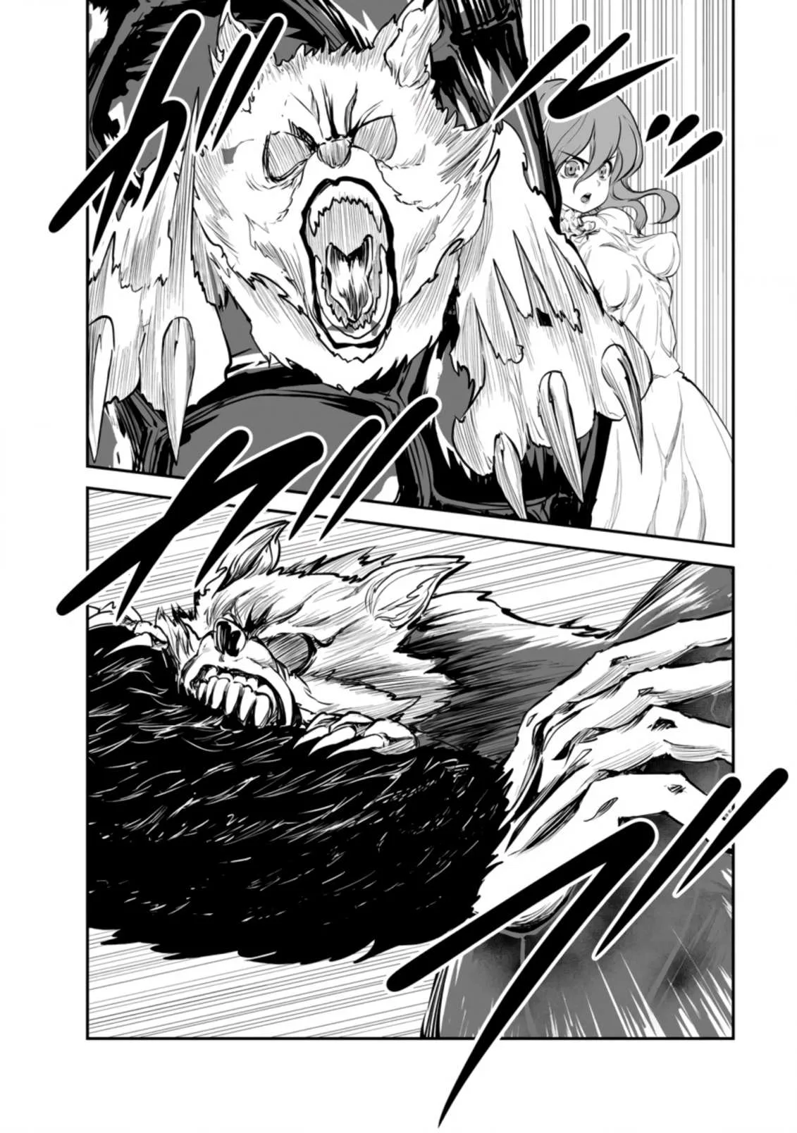 Monster no Goshujin-sama (Novel) Chapter 51 page 7