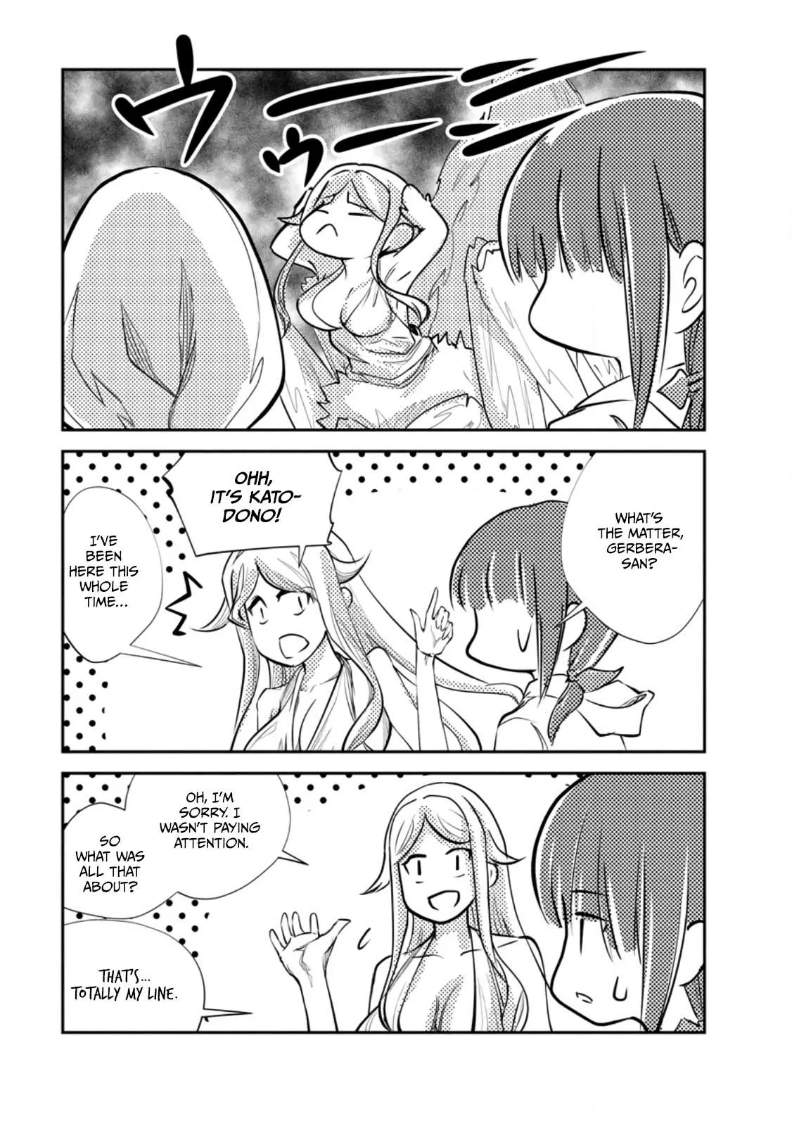 Monster no Goshujin-sama (Novel) Chapter 53 page 34