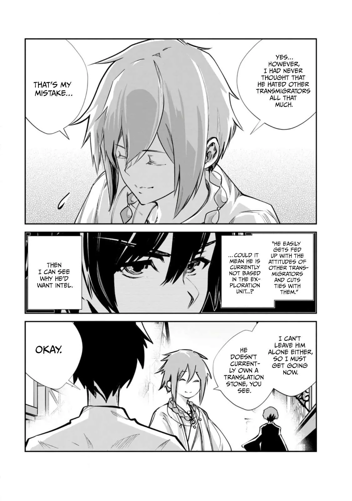 Monster no Goshujin-sama (Novel) Chapter 56 page 7