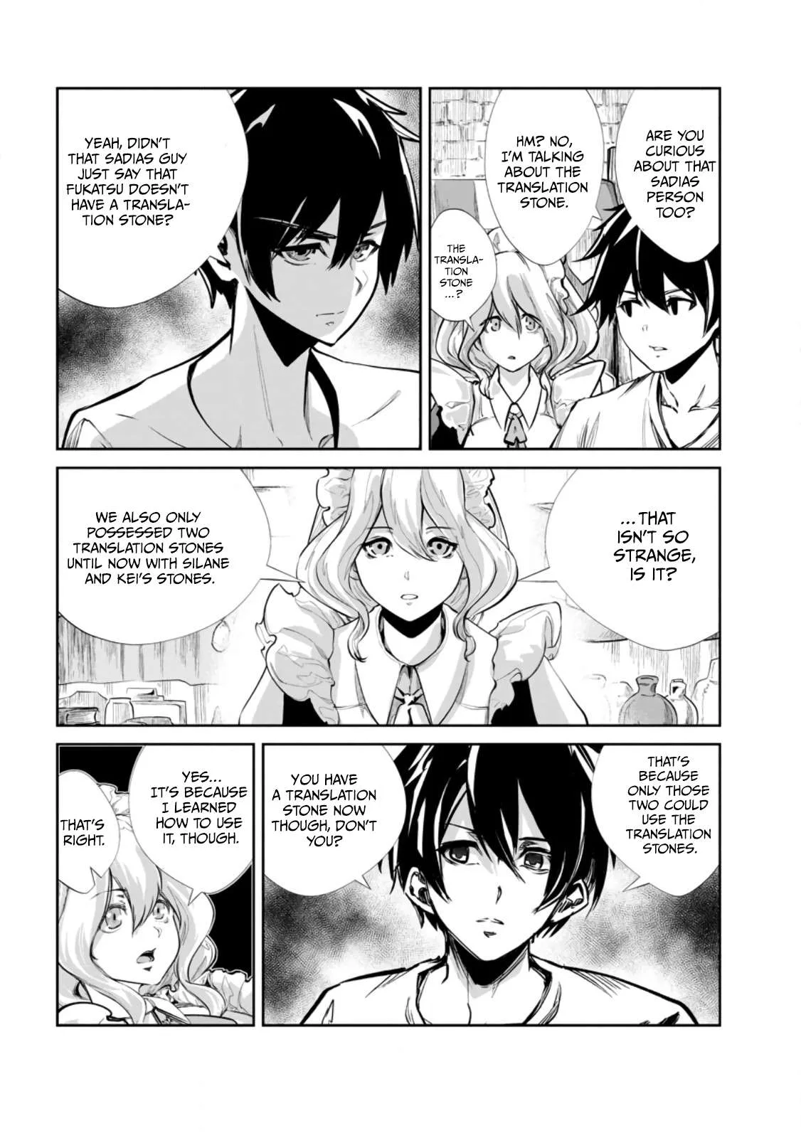 Monster no Goshujin-sama (Novel) Chapter 56 page 9