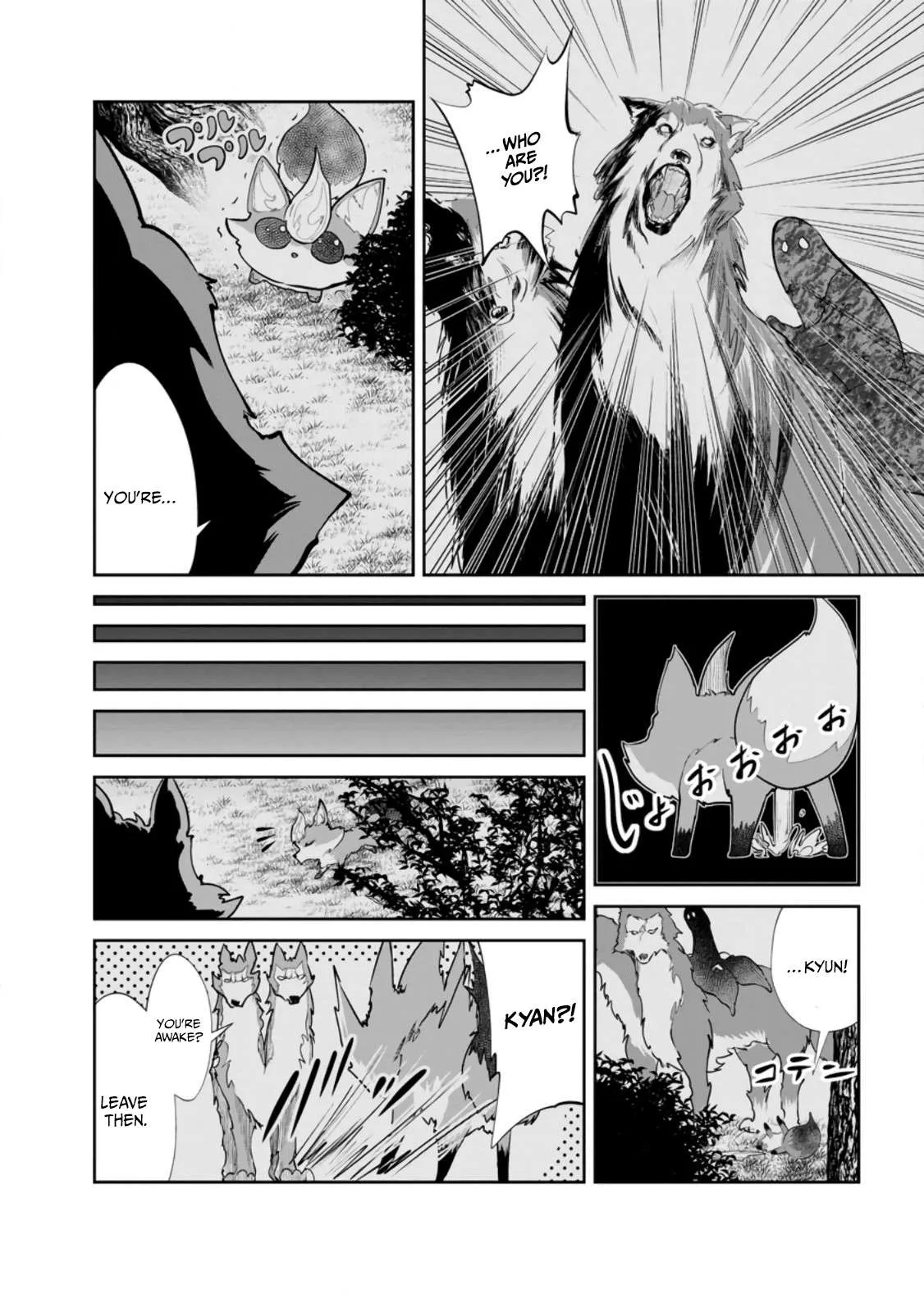 Monster no Goshujin-sama (Novel) Chapter 56 page 21