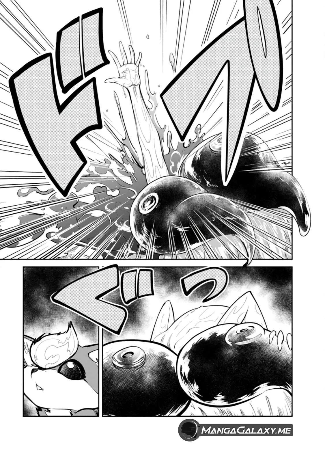 Monster no Goshujin-sama (Novel) Chapter 56 page 30
