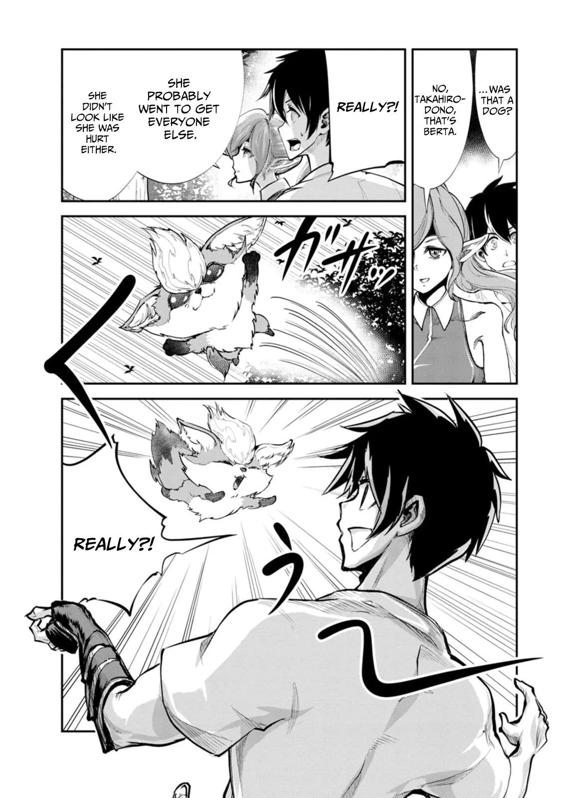 Monster no Goshujin-sama (Novel) Chapter 57 page 14