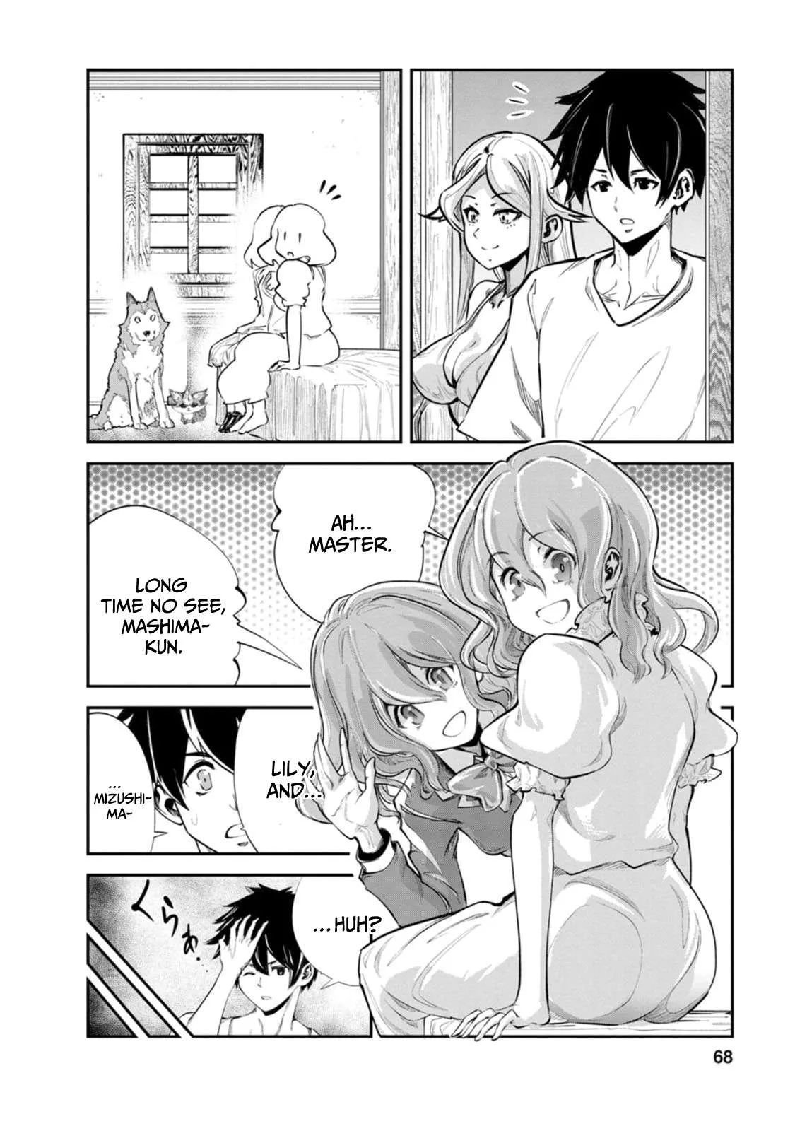 Monster no Goshujin-sama (Novel) Chapter 58 page 3