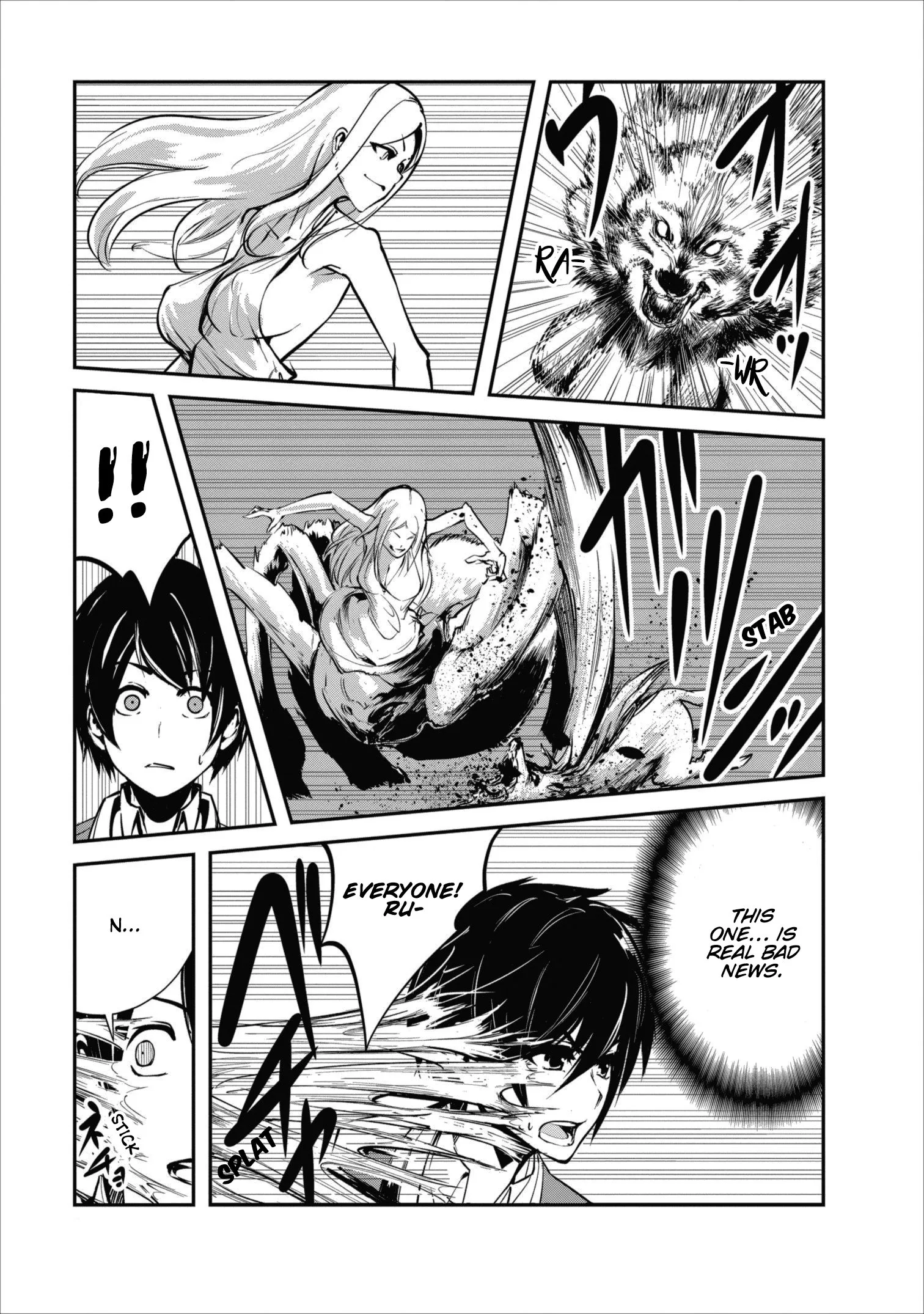 Monster no Goshujin-sama (Novel) Chapter 6 page 4
