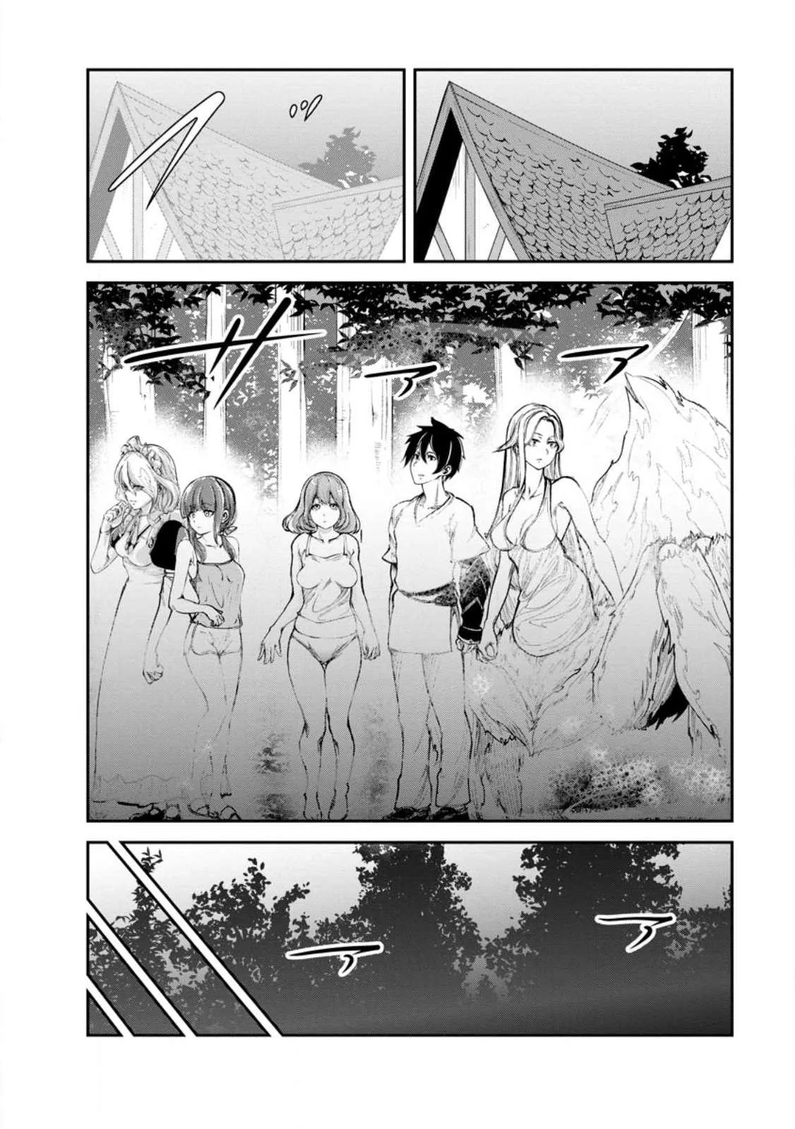Monster no Goshujin-sama (Novel) Chapter 60 page 28