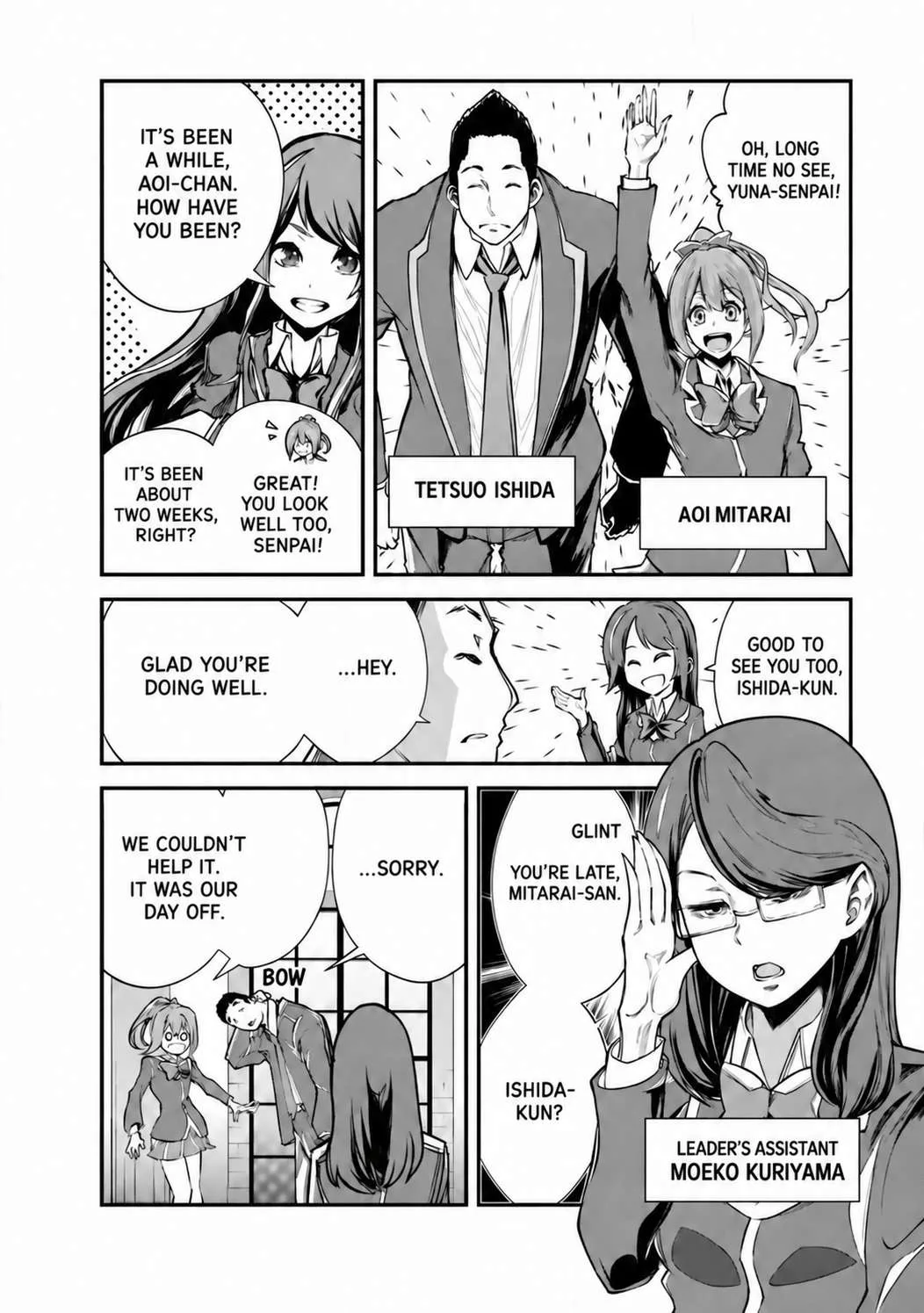 Monster no Goshujin-sama (Novel) Chapter 61 page 2