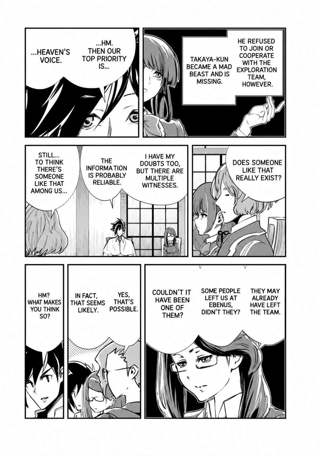 Monster no Goshujin-sama (Novel) Chapter 61 page 5