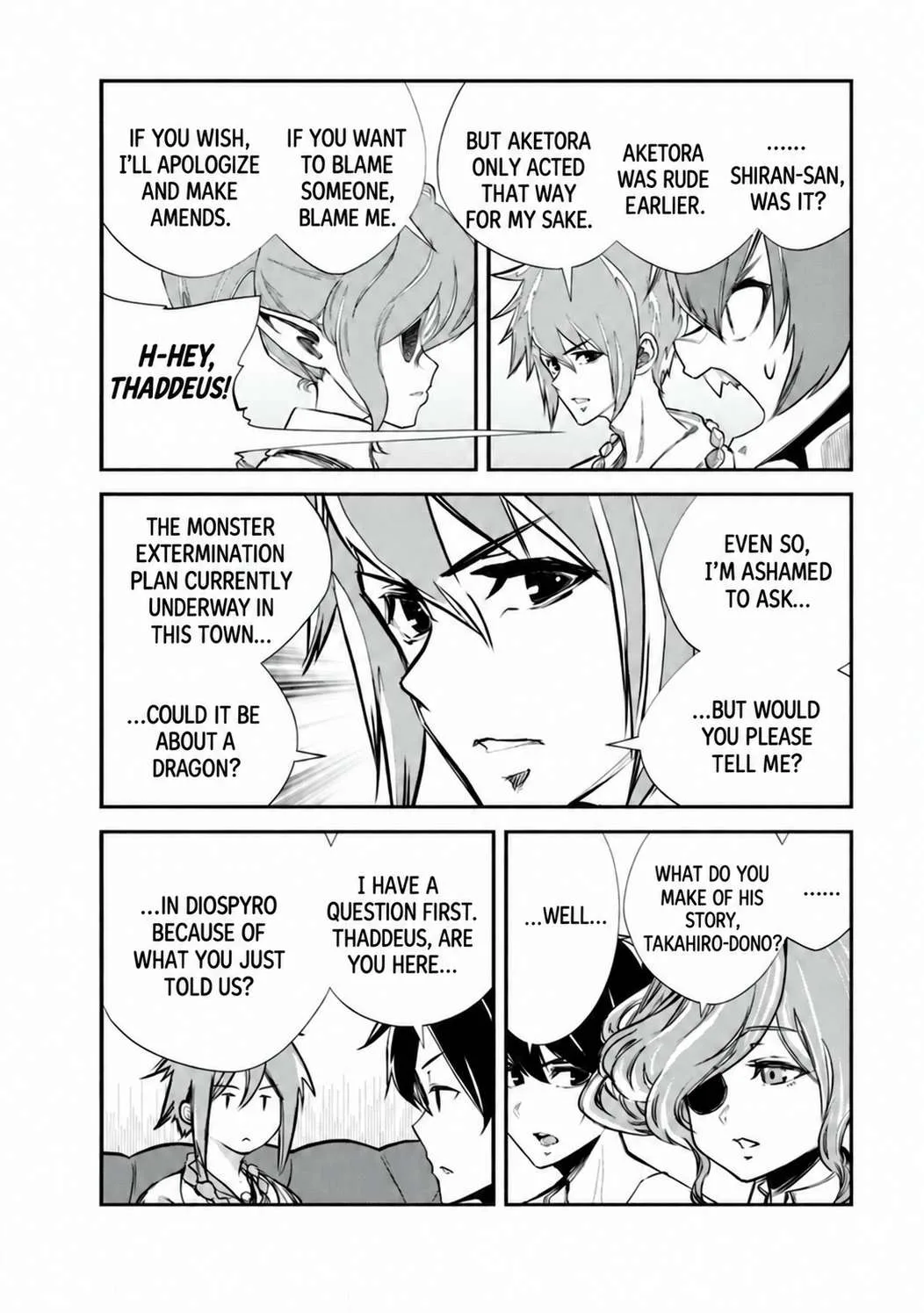 Monster no Goshujin-sama (Novel) Chapter 63 page 12