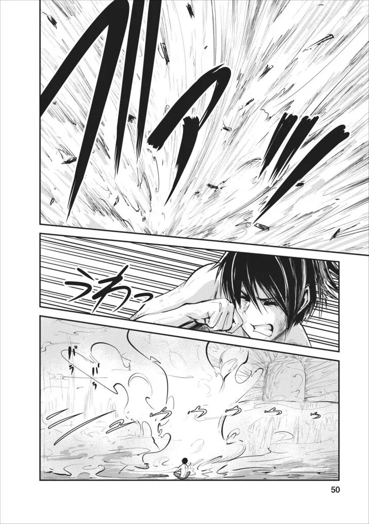 Monster no Goshujin-sama (Novel) Chapter 7 page 21