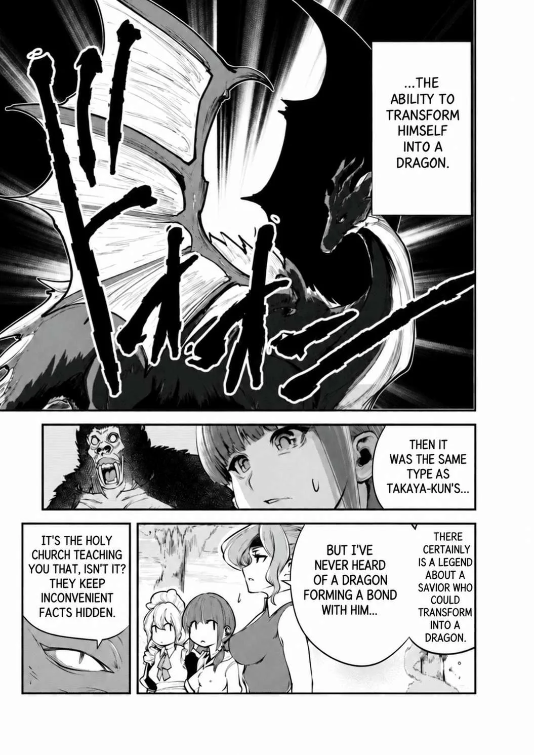 Monster no Goshujin-sama (Novel) Chapter 71 page 21