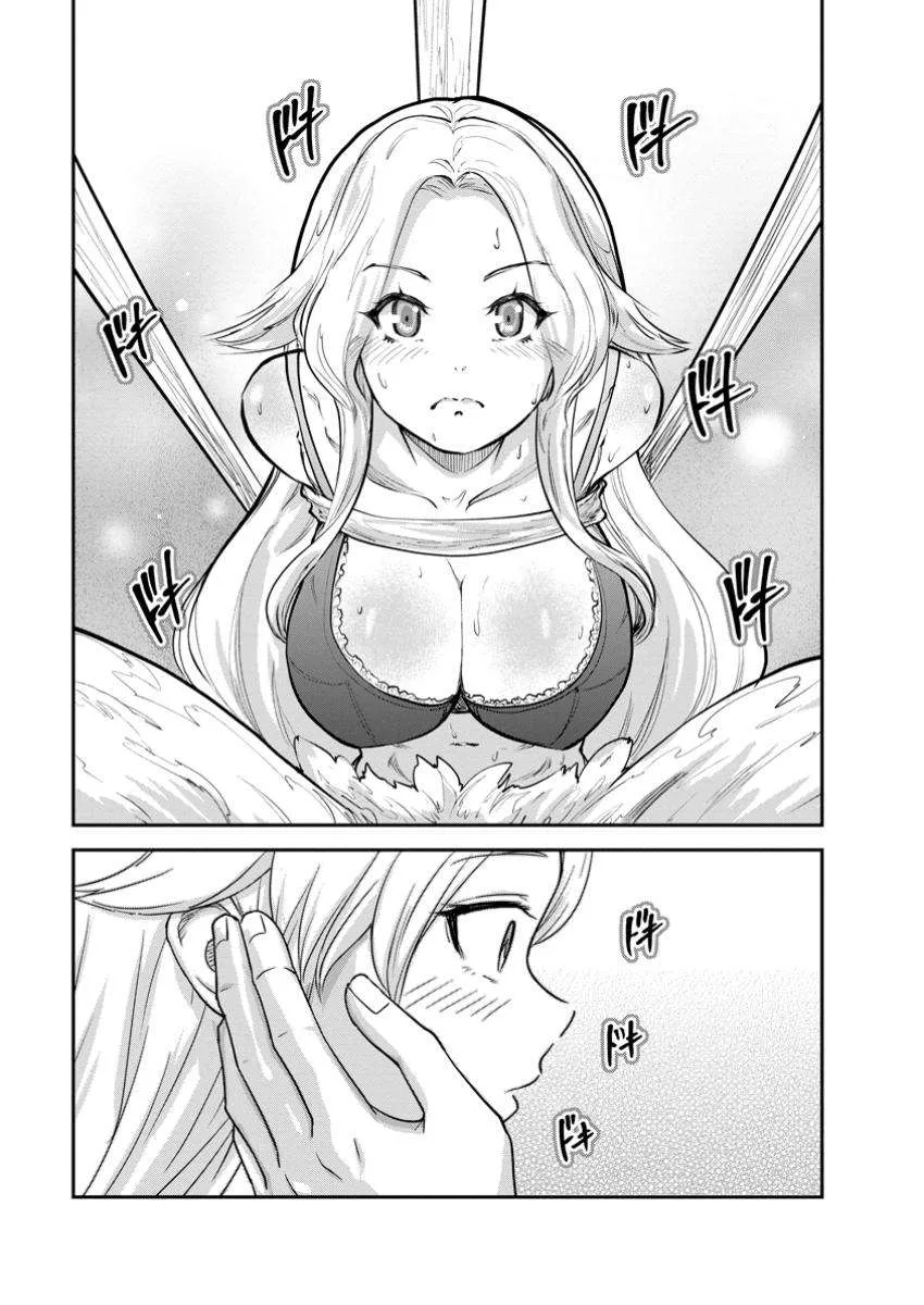 Monster no Goshujin-sama (Novel) Chapter 73 page 39